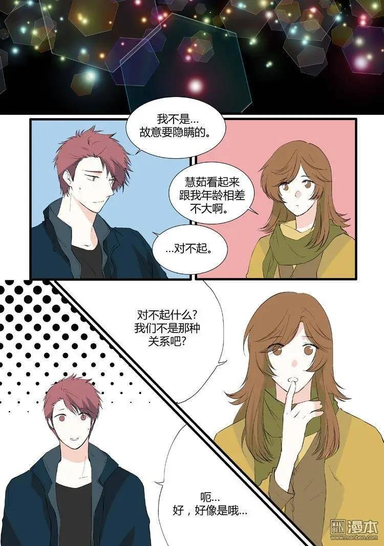第26回