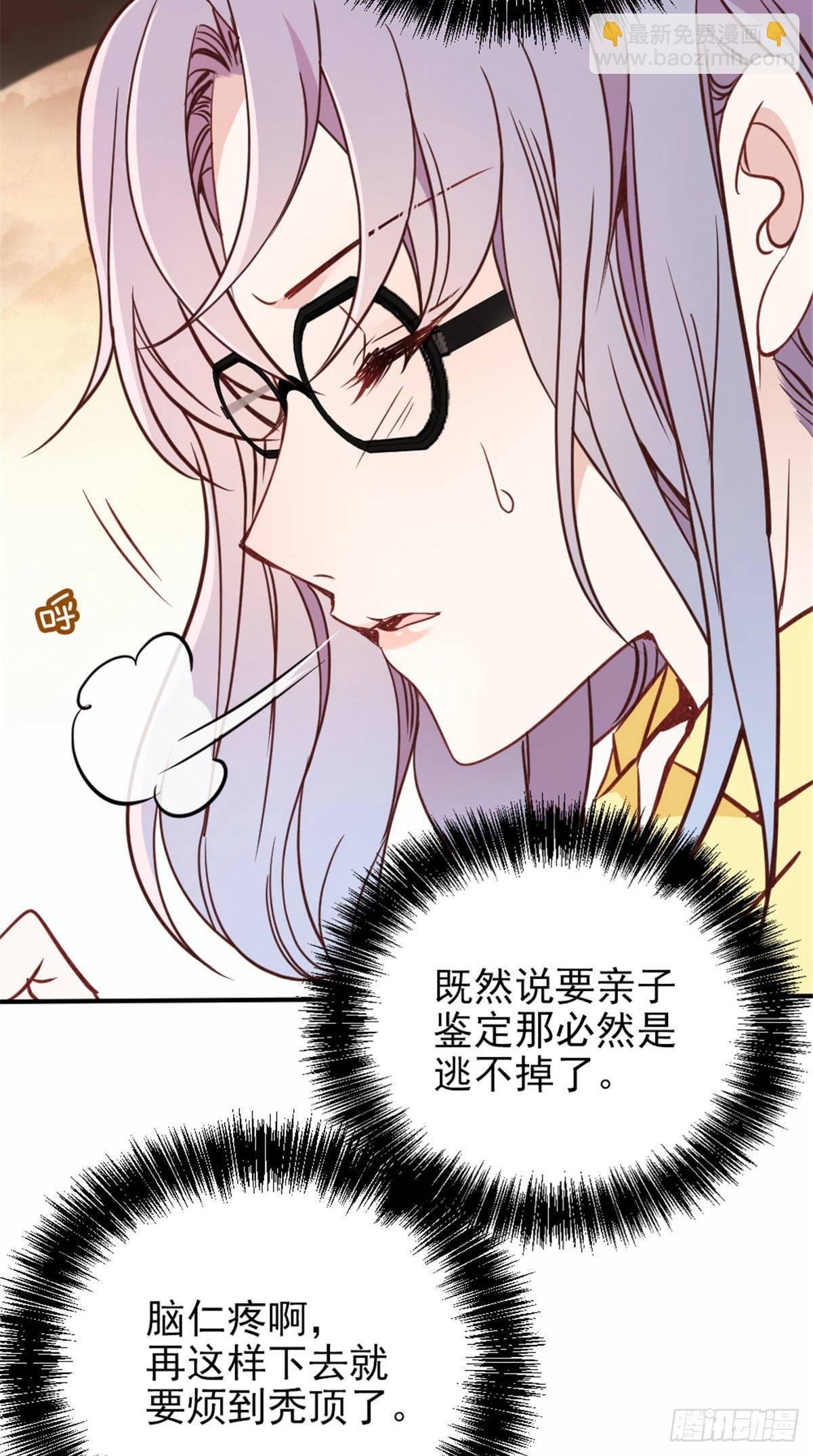 第十九话 道高还是魔高