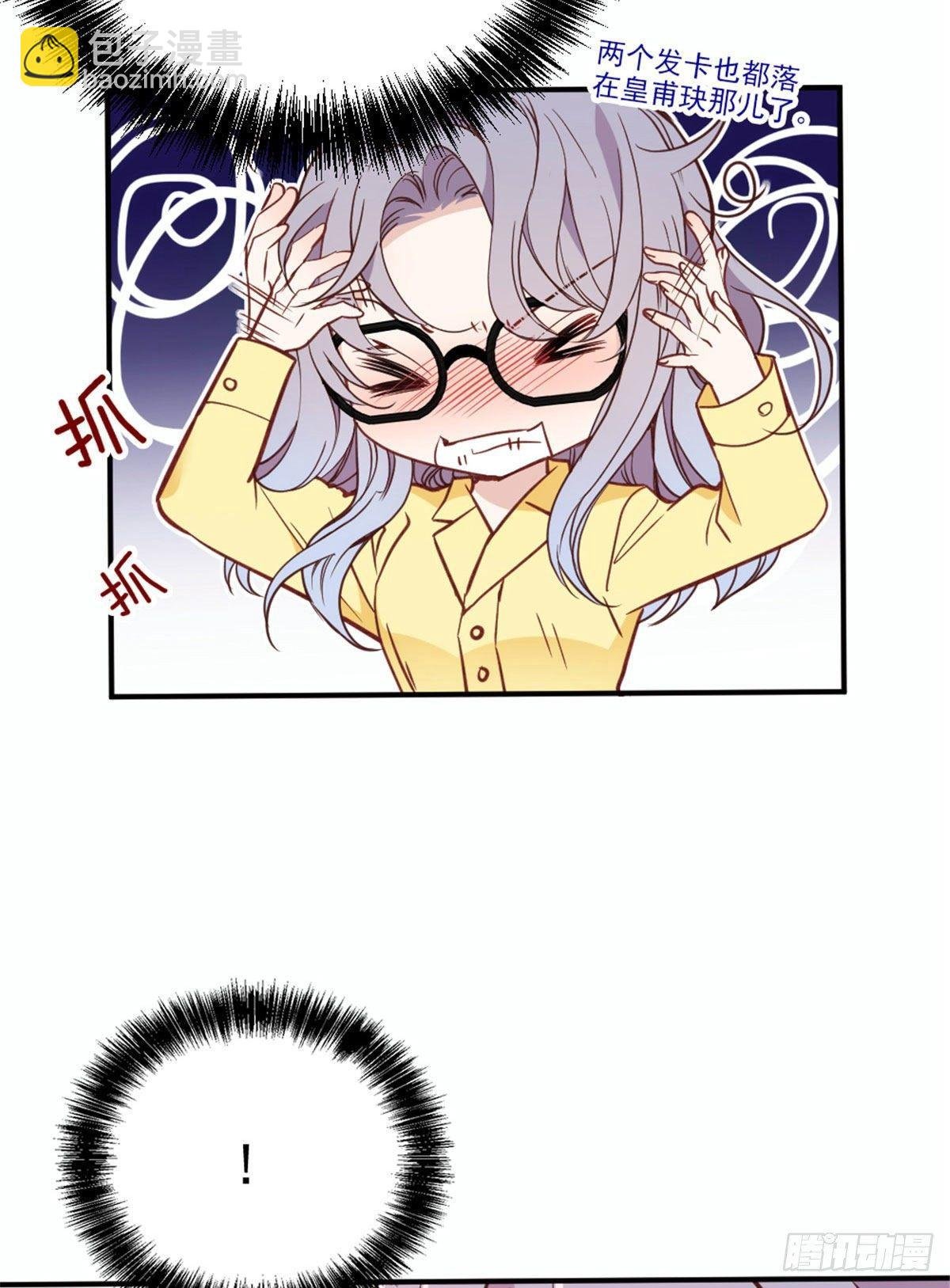 第十九话 道高还是魔高