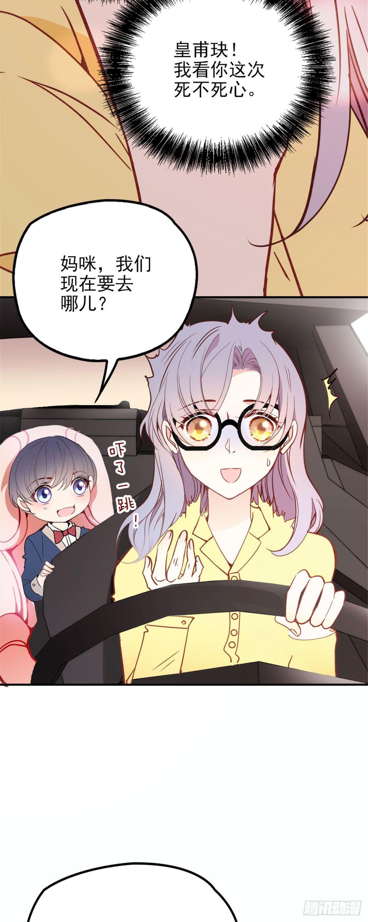 第十九话 道高还是魔高