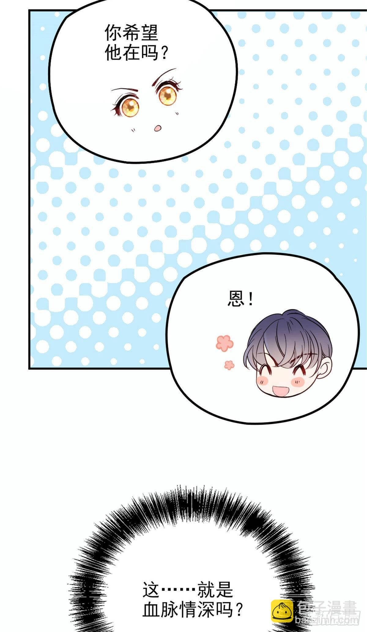 第十九话 道高还是魔高