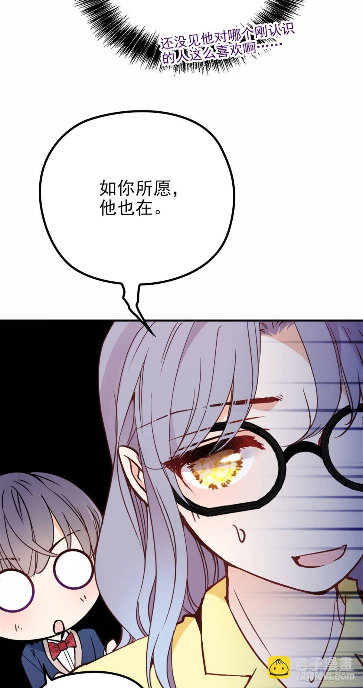 第十九话 道高还是魔高