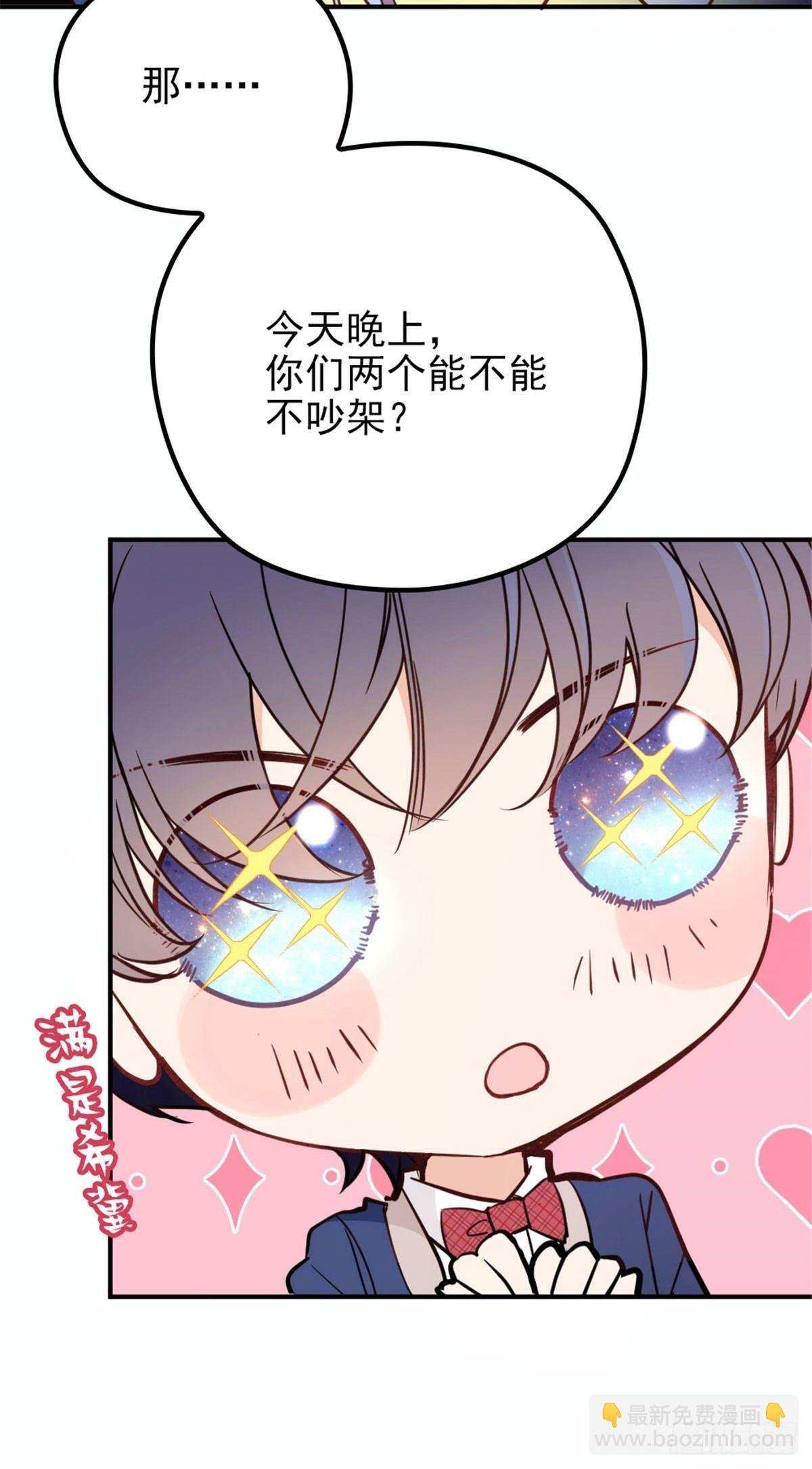第十九话 道高还是魔高