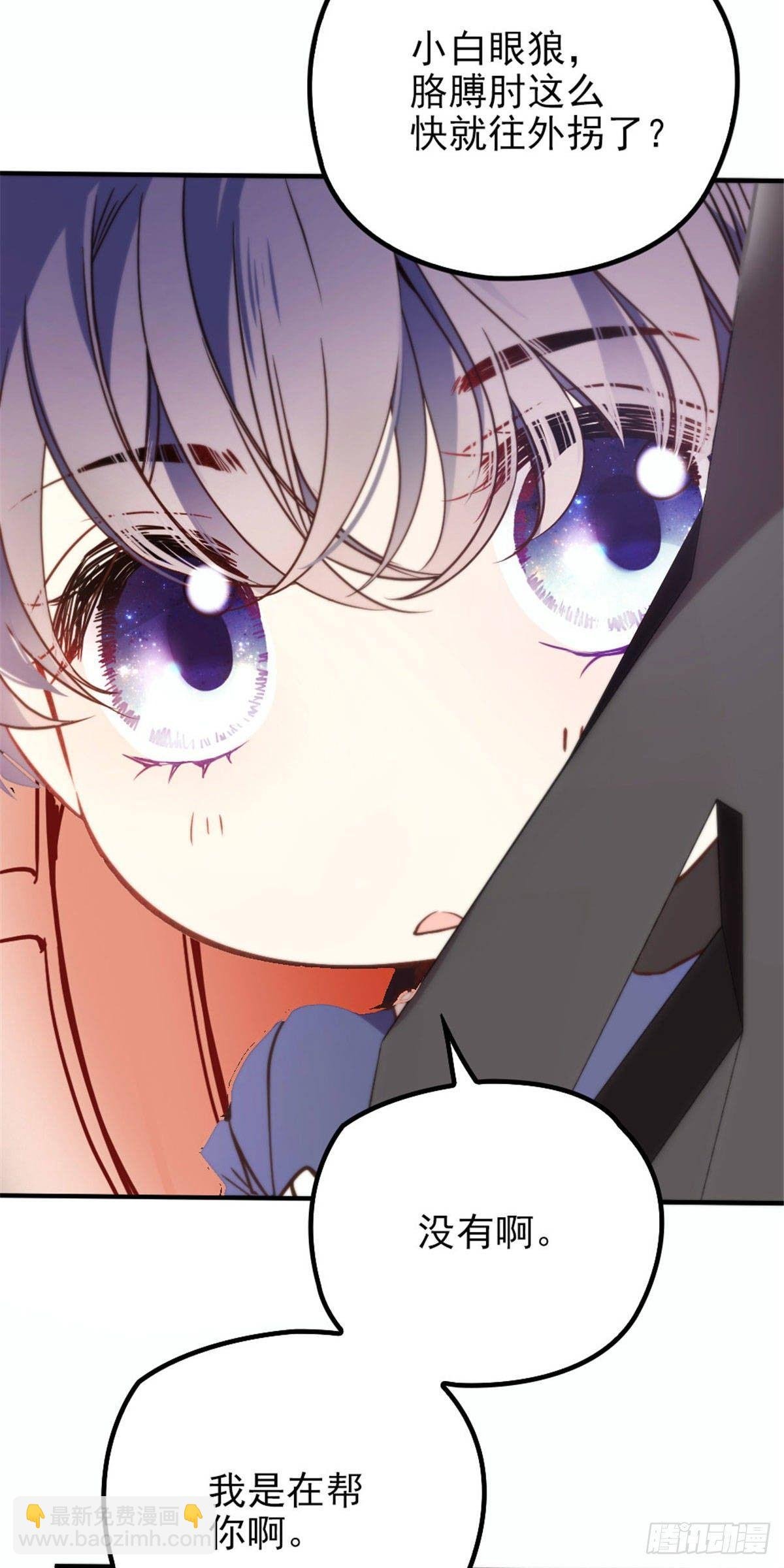 第十九话 道高还是魔高