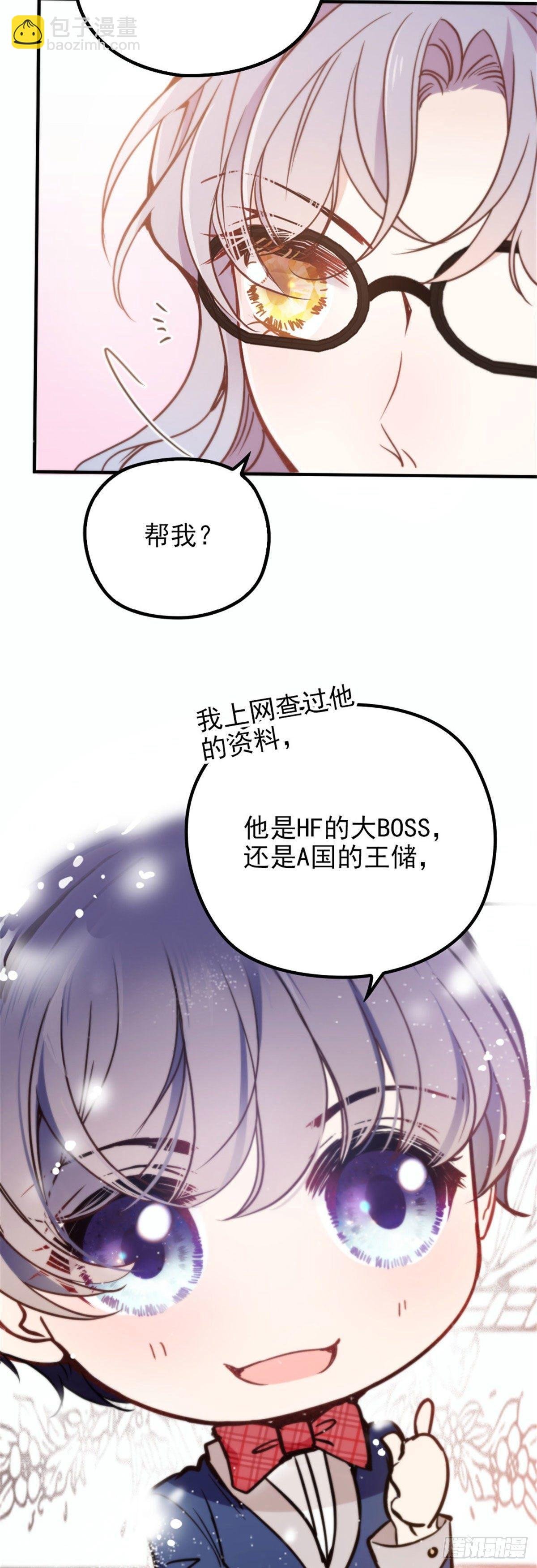 第十九话 道高还是魔高