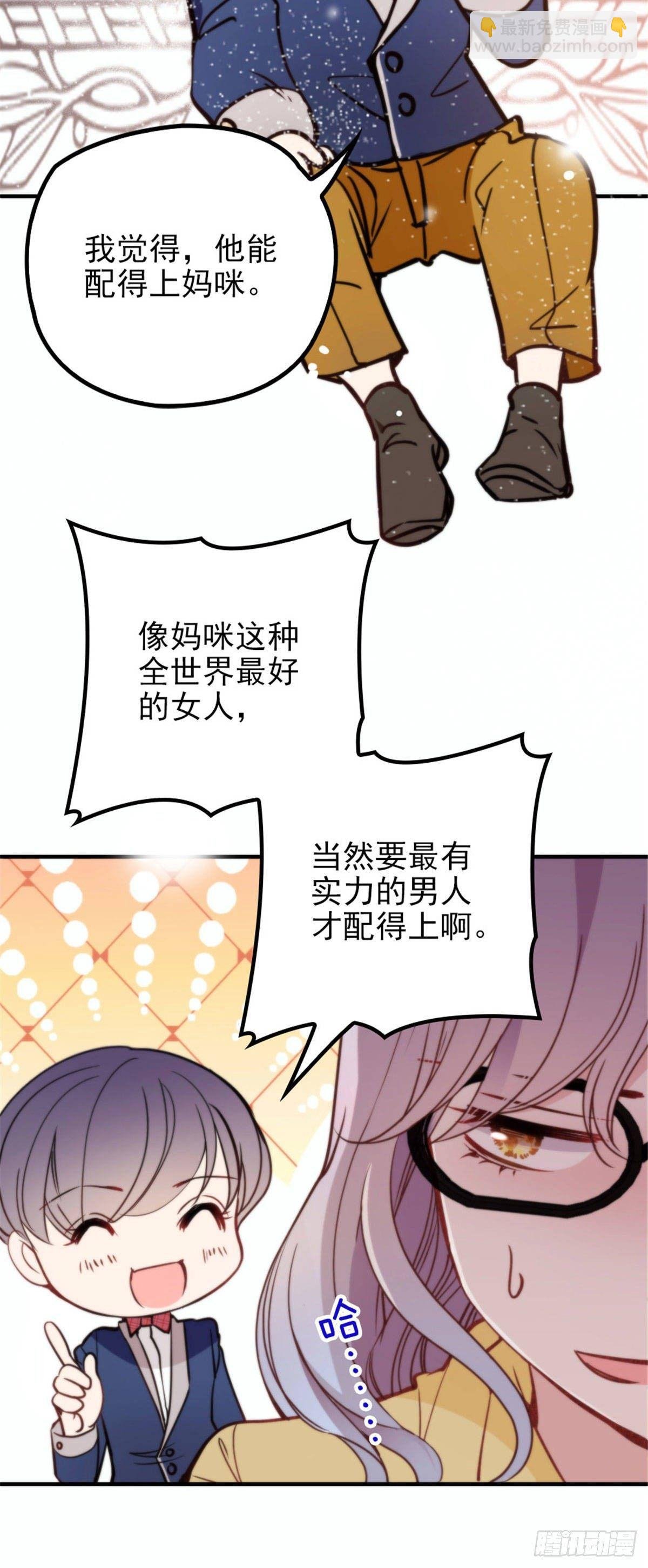 第十九话 道高还是魔高