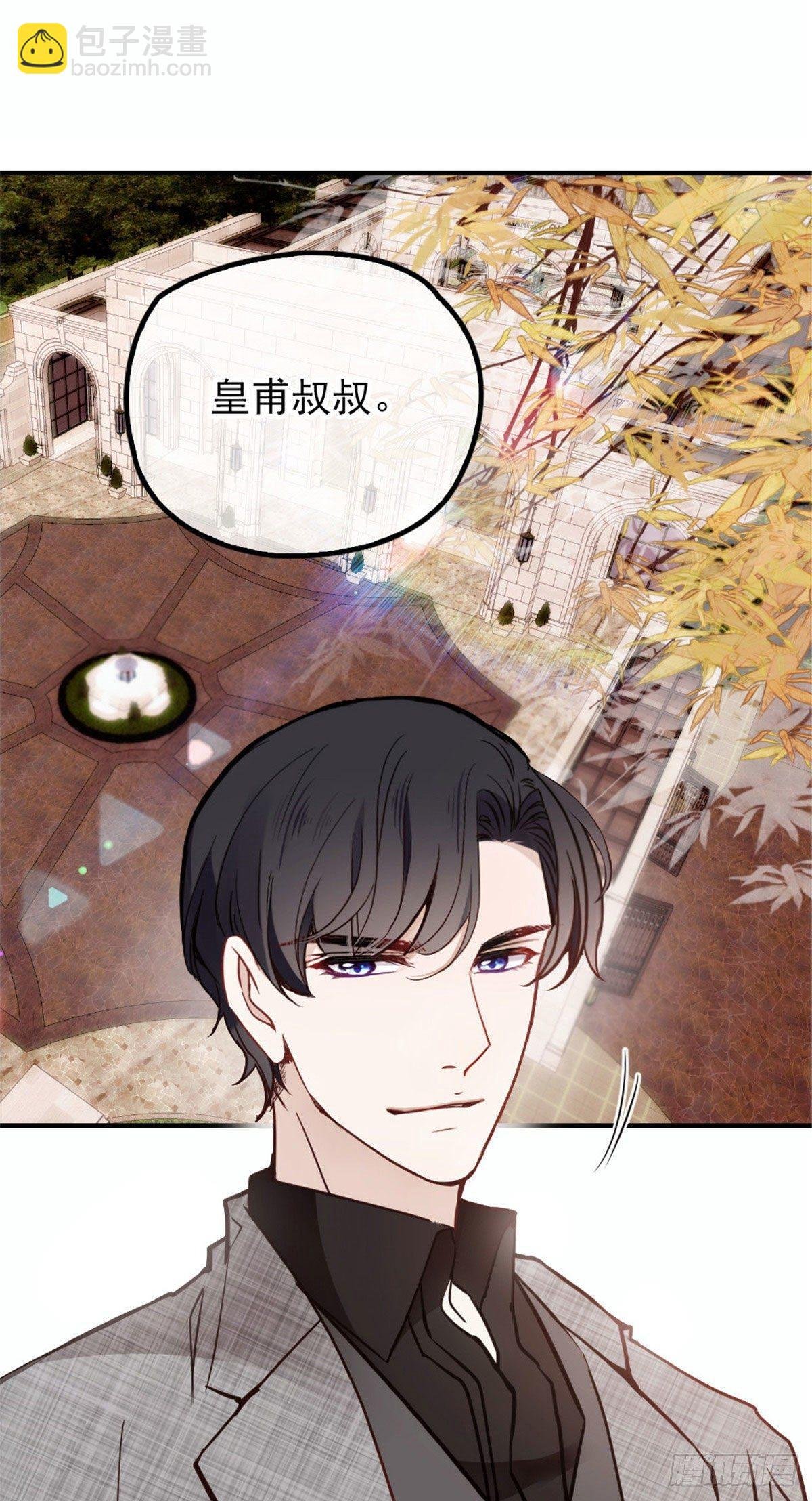 第十九话 道高还是魔高