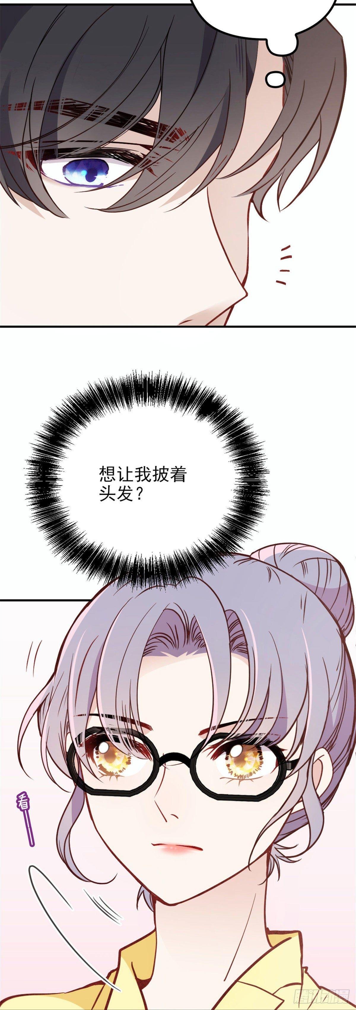 第十九话 道高还是魔高