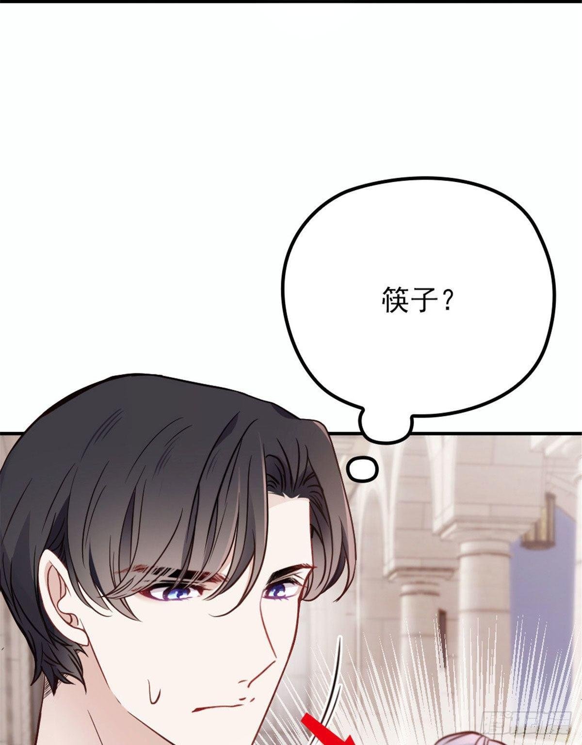 第十九话 道高还是魔高