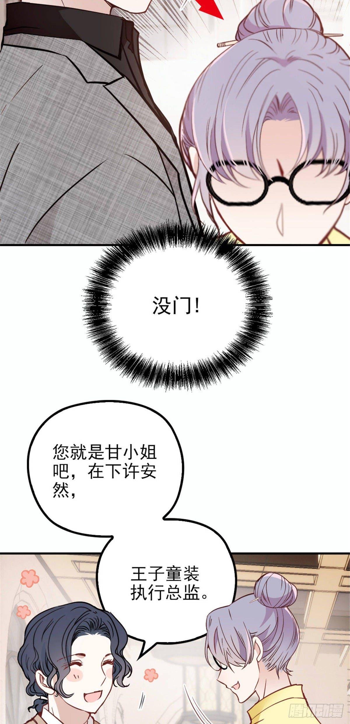 第十九话 道高还是魔高