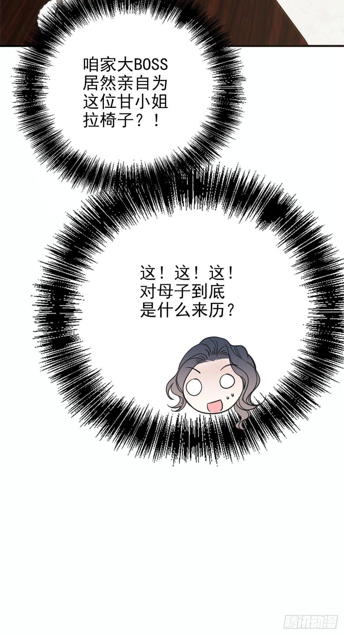 第十九话 道高还是魔高
