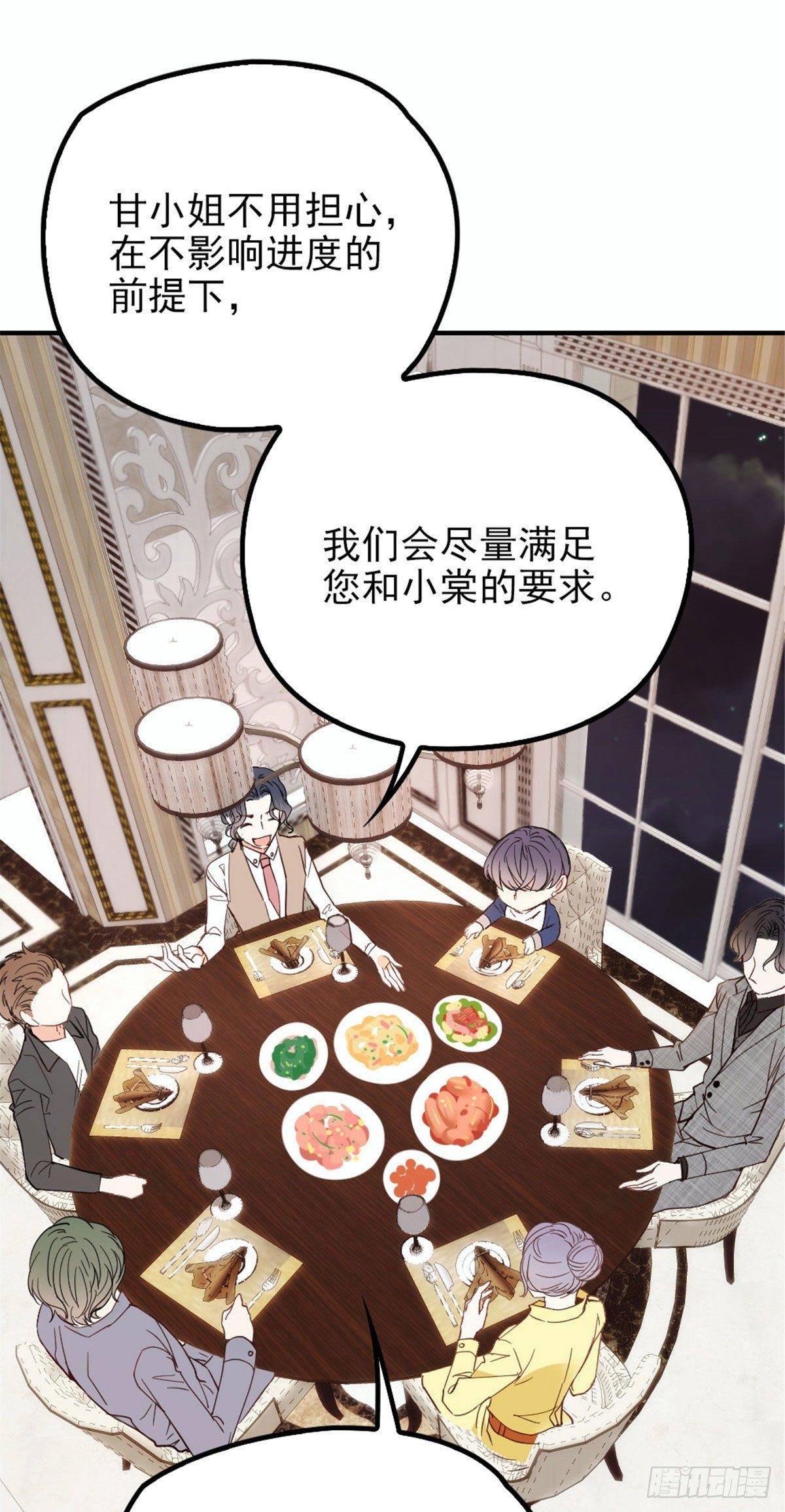 第十九话 道高还是魔高