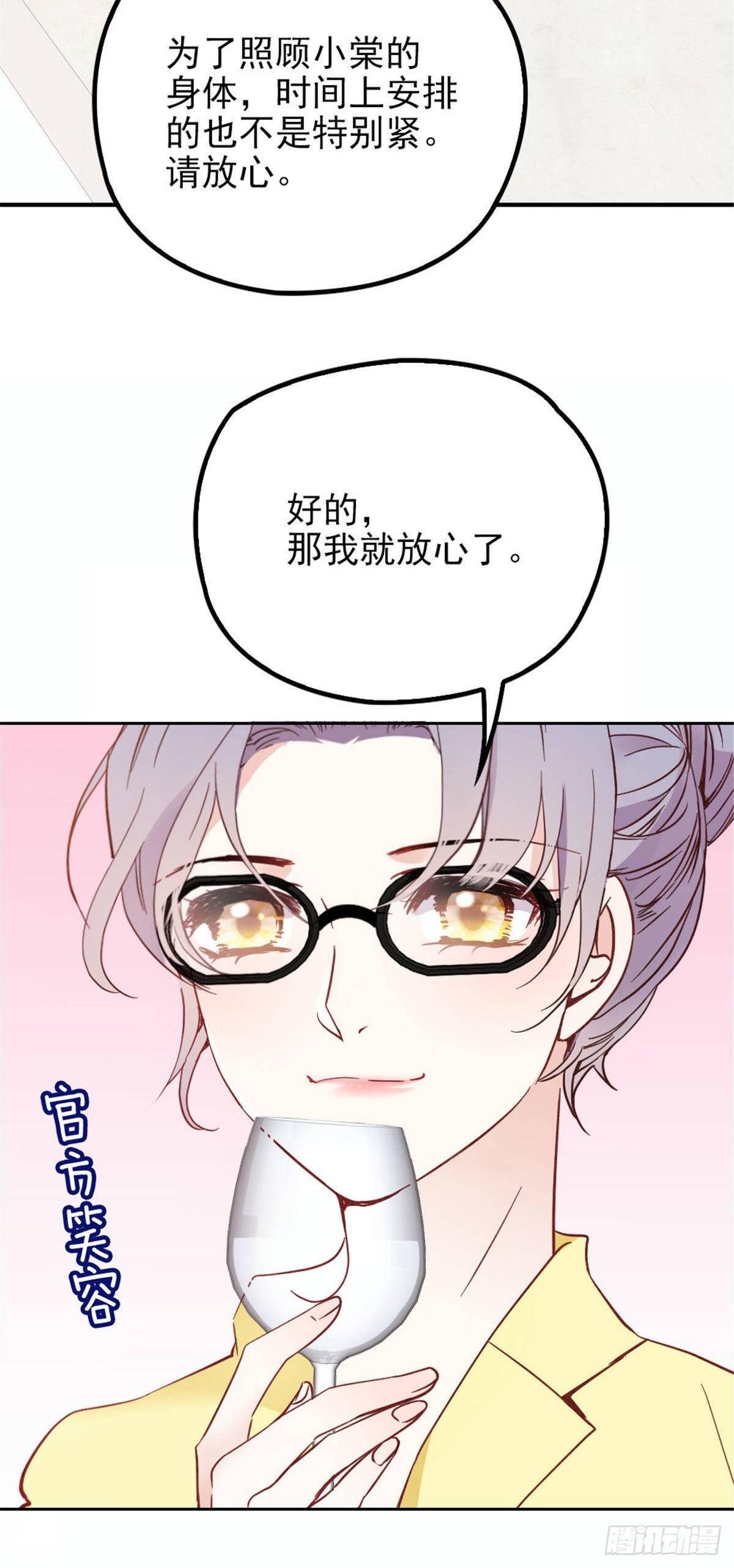 第十九话 道高还是魔高