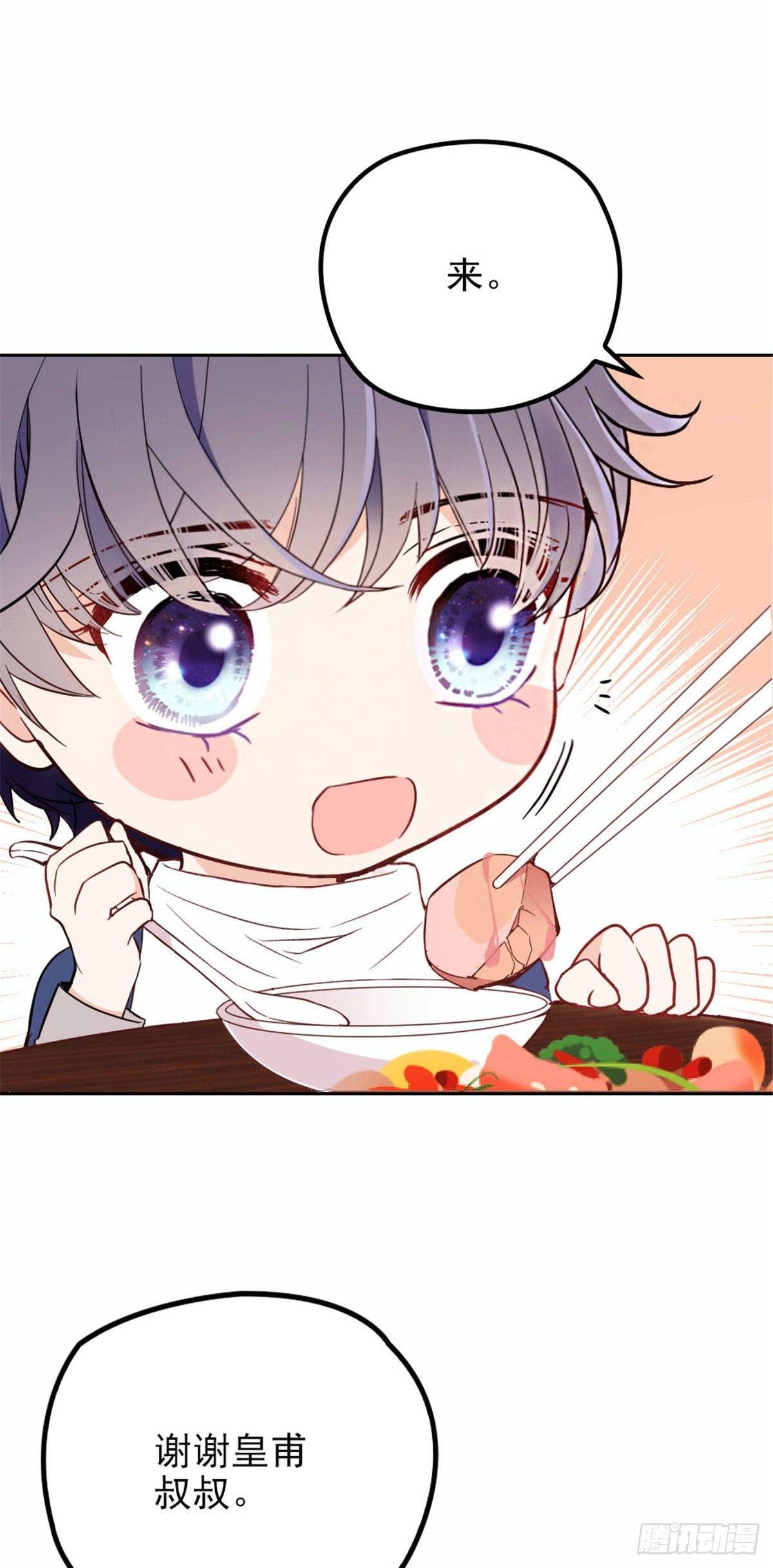 第十九话 道高还是魔高