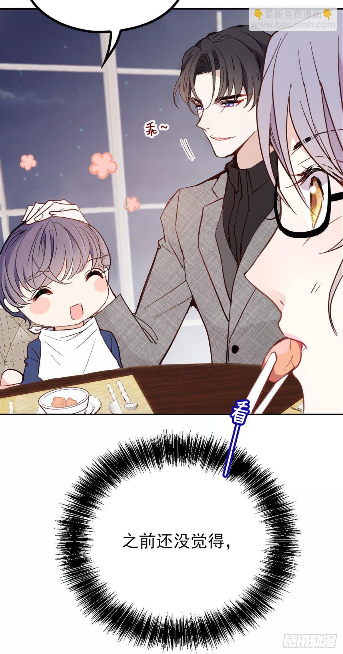 第十九话 道高还是魔高