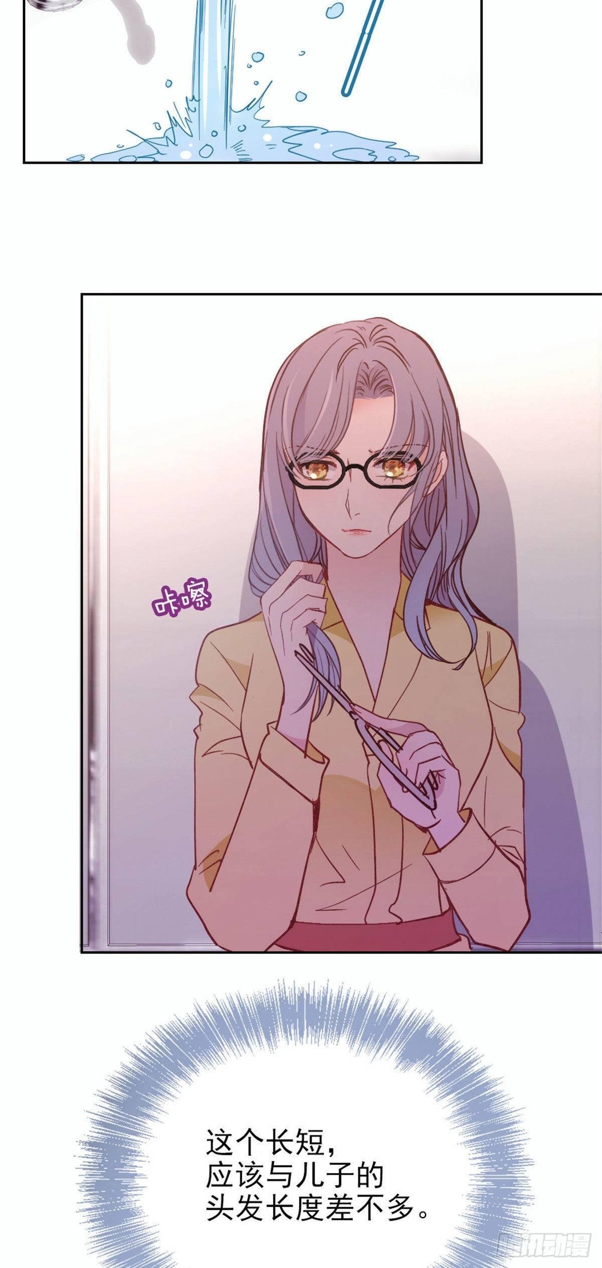 第十九话 道高还是魔高