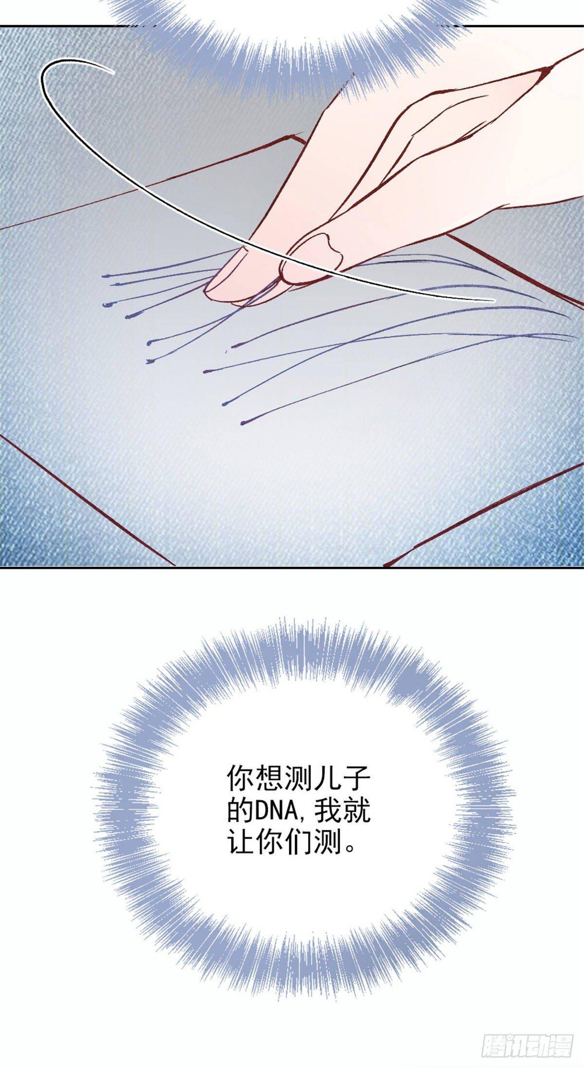 第十九话 道高还是魔高