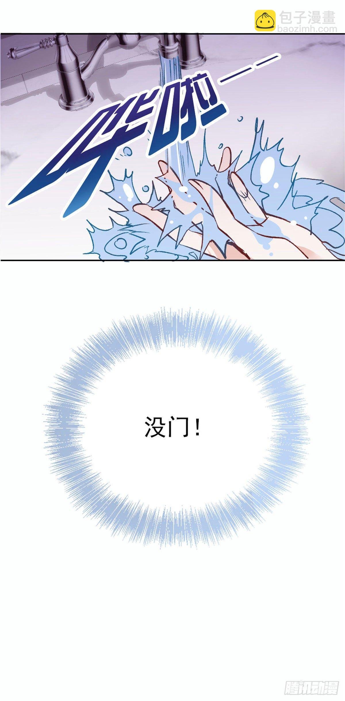 第十九话 道高还是魔高