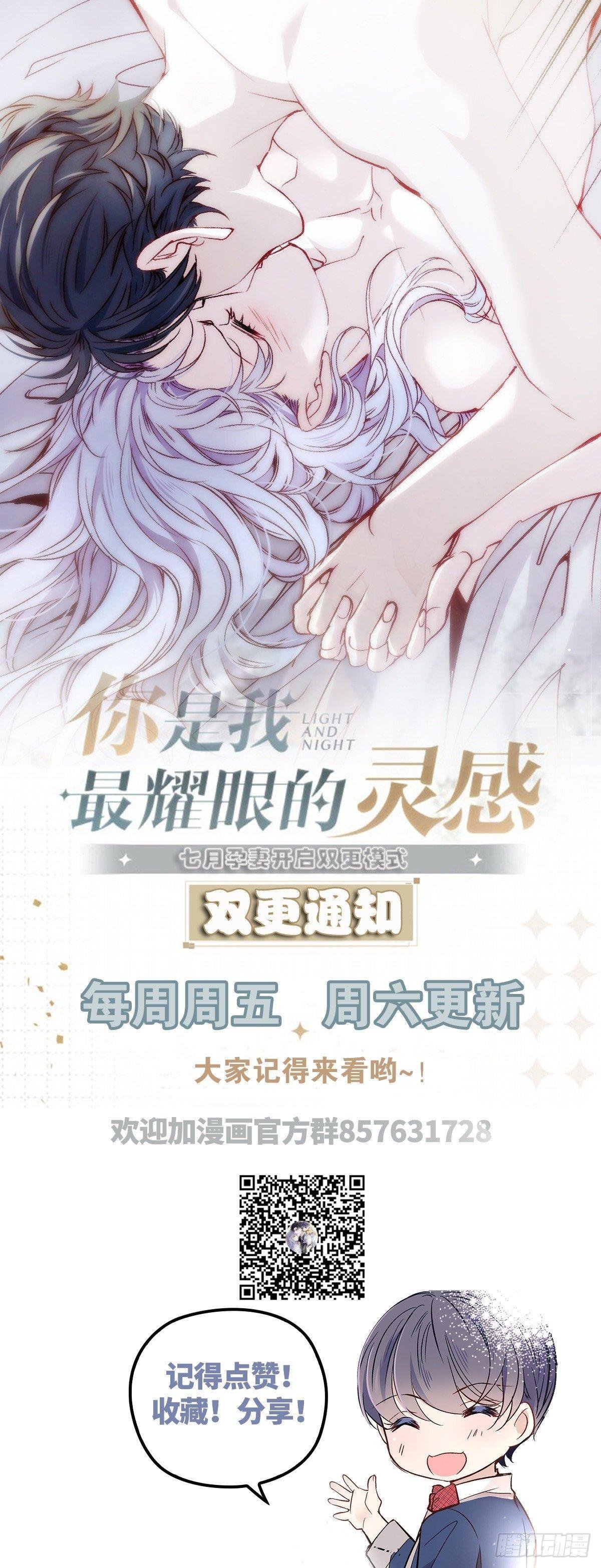第十九话 道高还是魔高