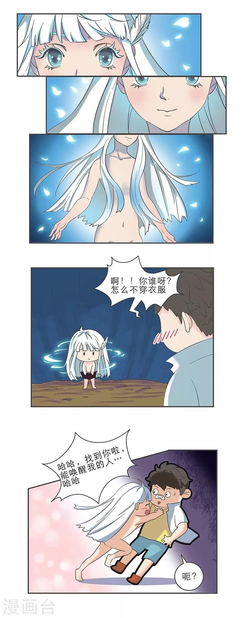 第1话