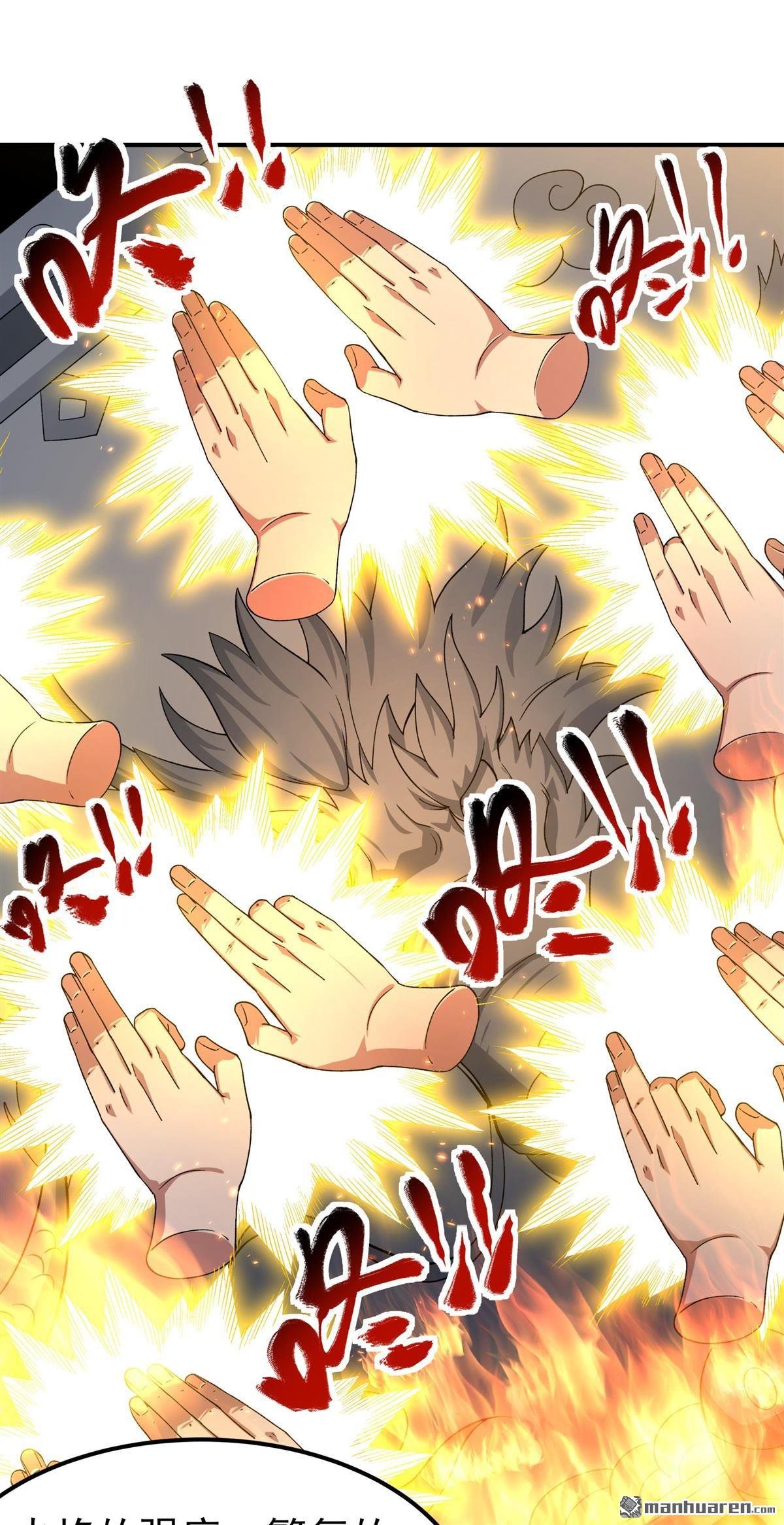 第1038回 洛神丹成（1）