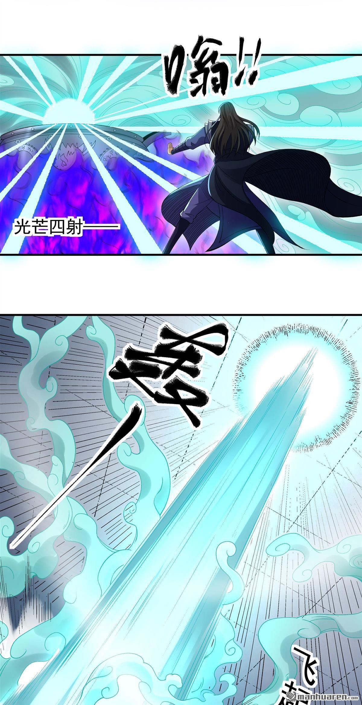 第1039回 洛神丹成（2）