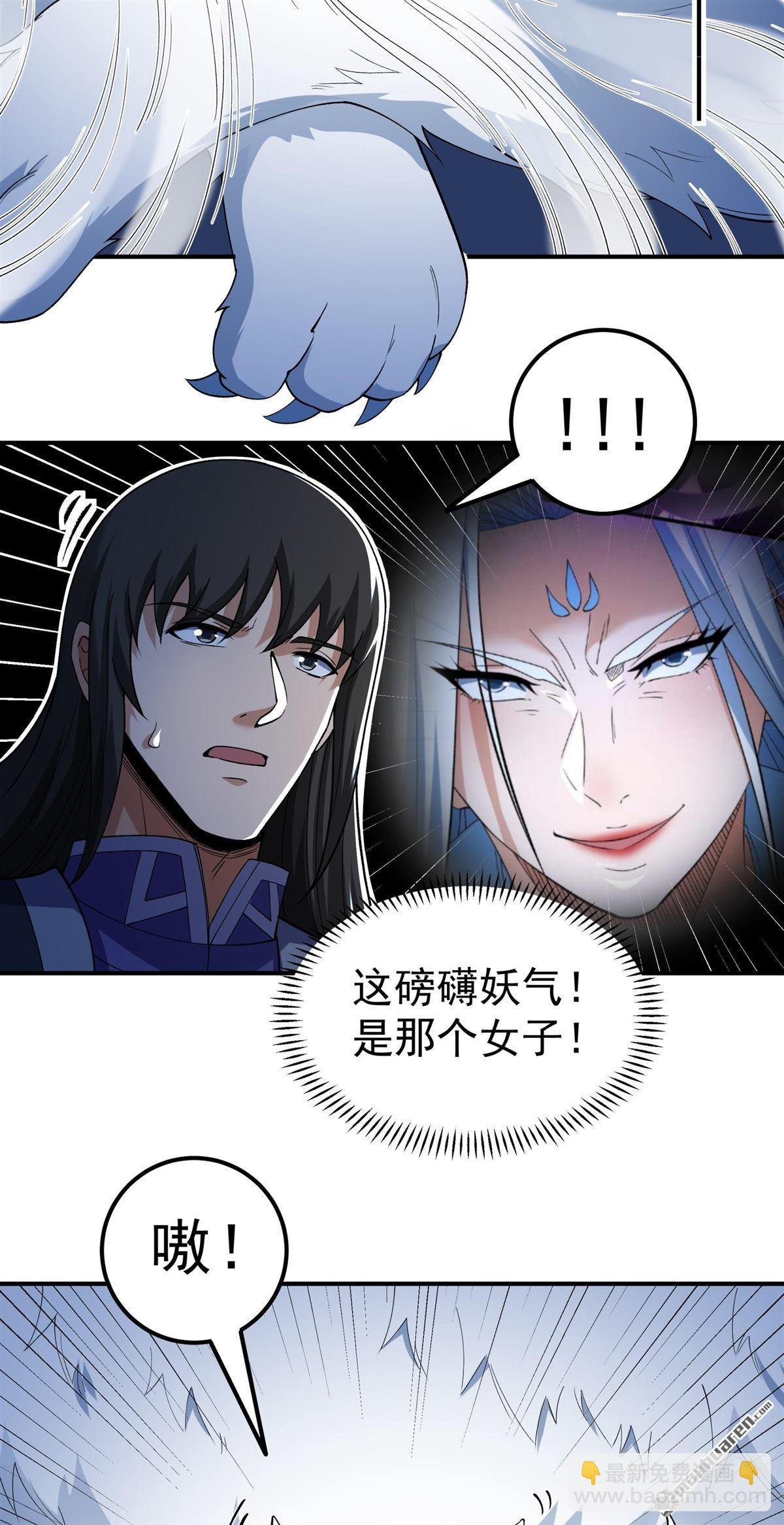 第1041回 玲珑圣仙气（1）