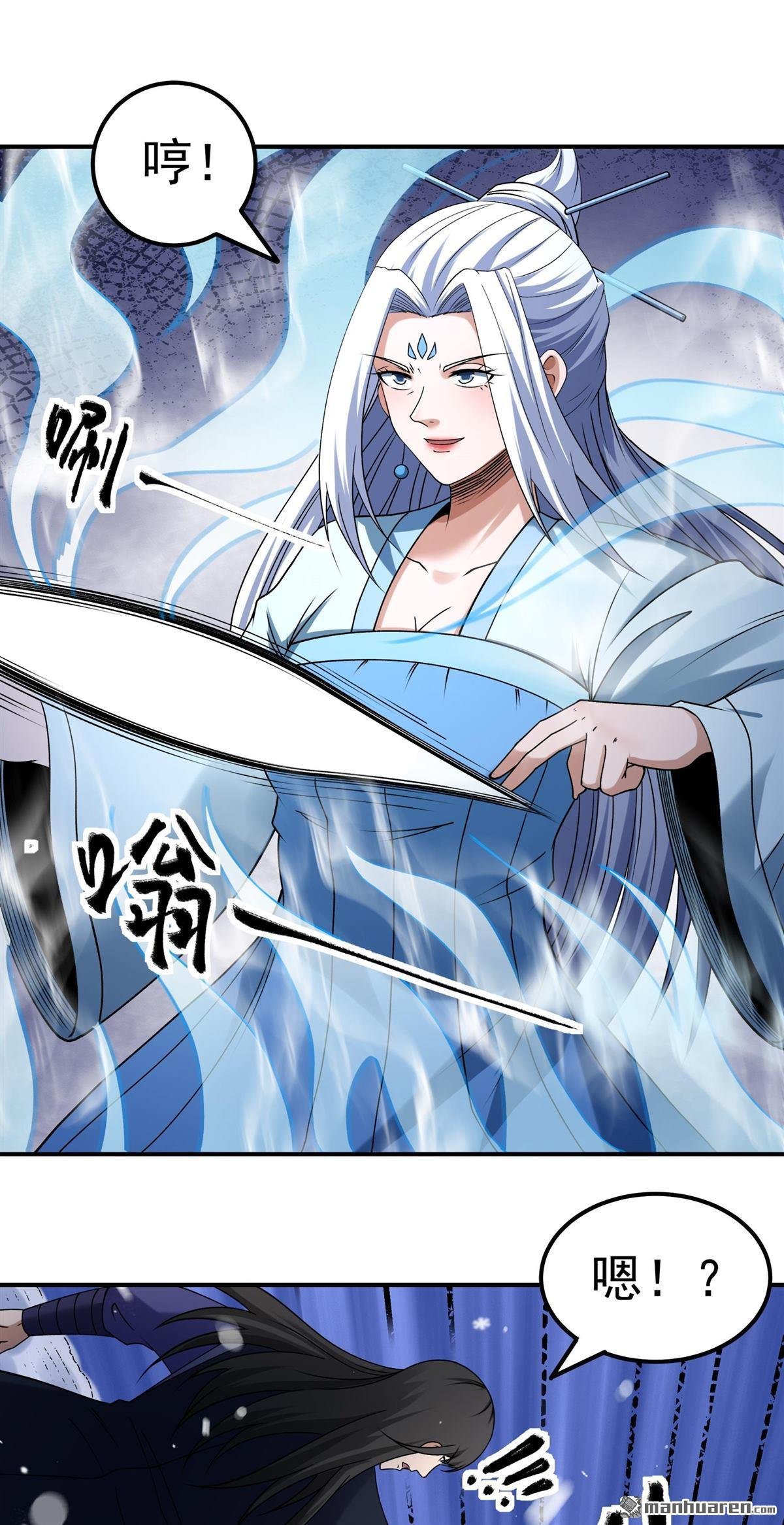 第1041回 玲珑圣仙气（1）