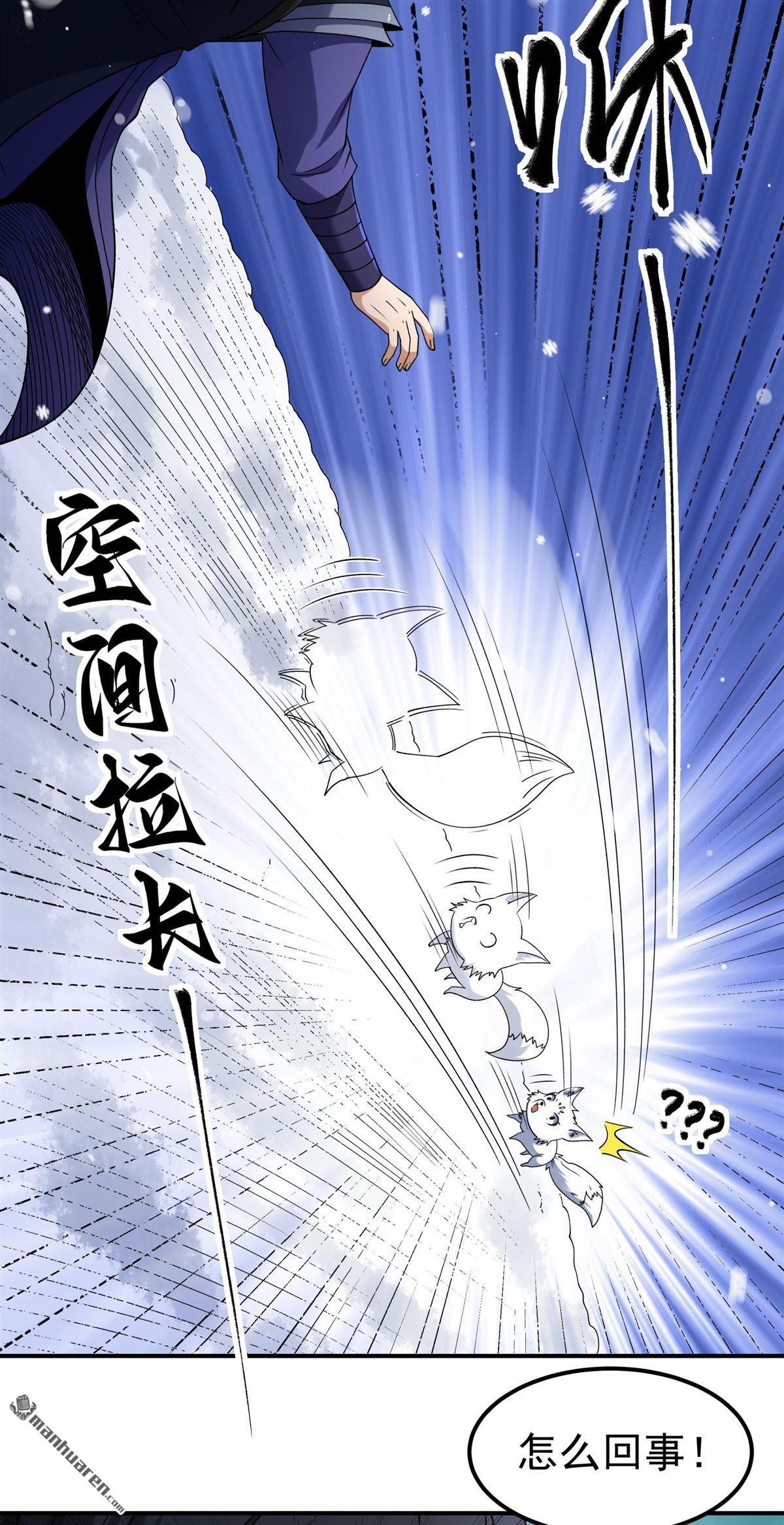 第1041回 玲珑圣仙气（1）