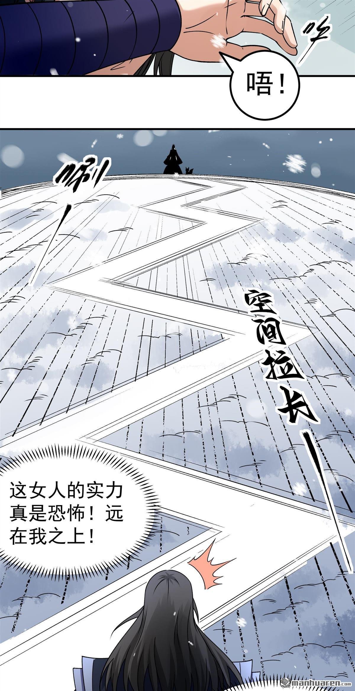 第1041回 玲珑圣仙气（1）