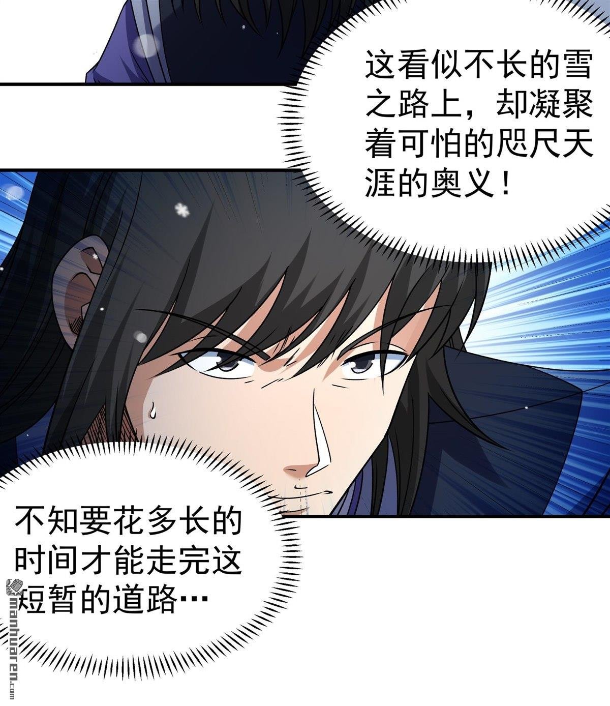 第1041回 玲珑圣仙气（1）