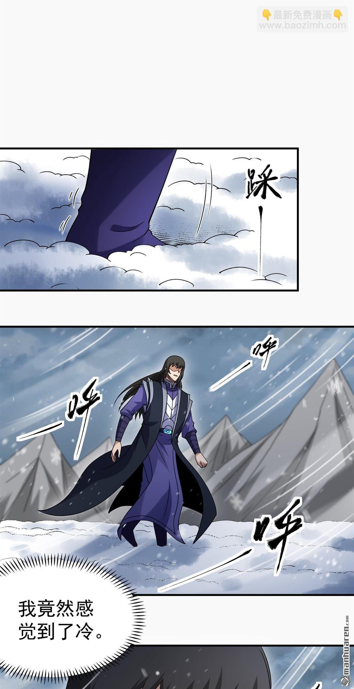 第1041回 玲珑圣仙气（1）
