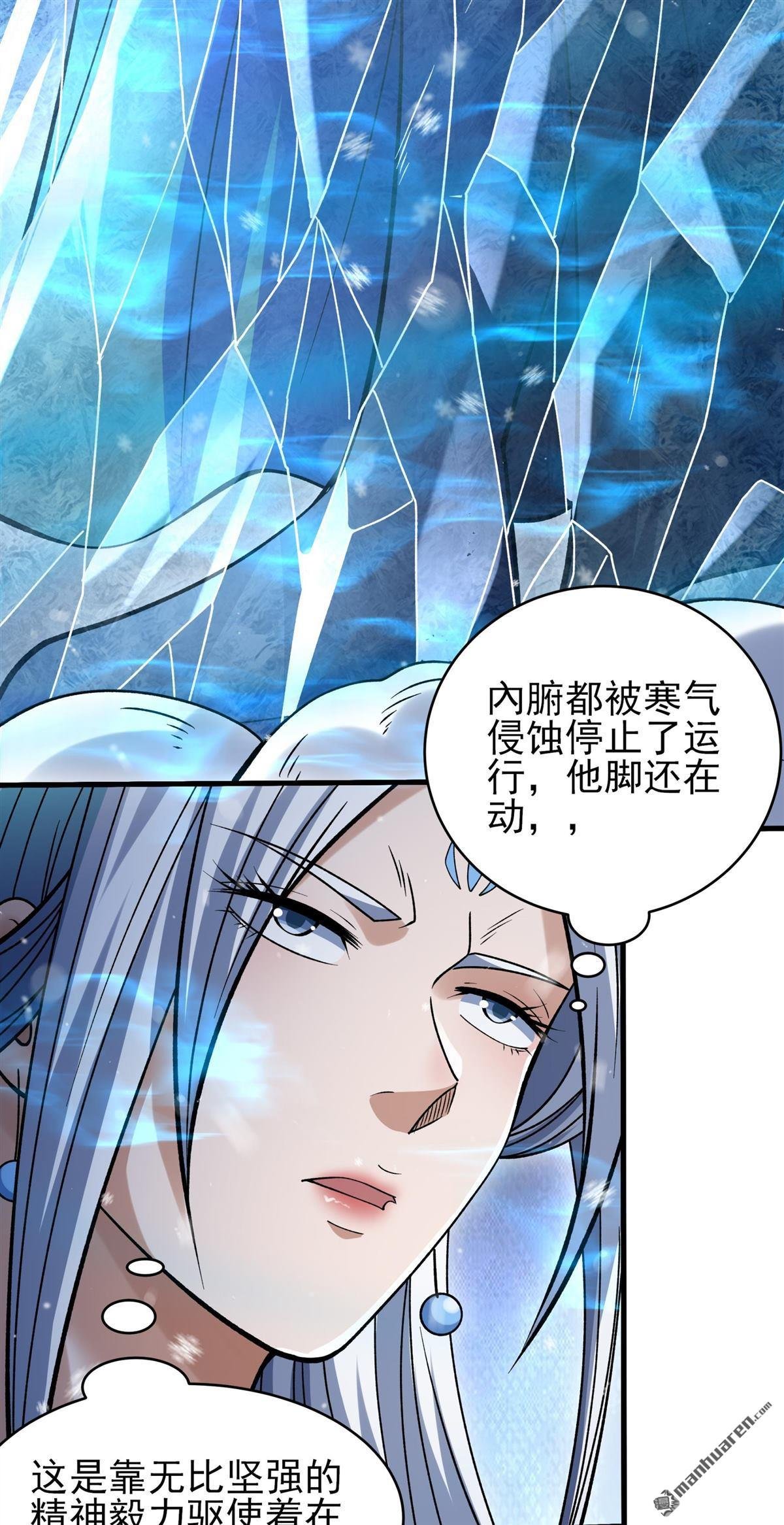 第1042回 玲珑圣仙气（2）
