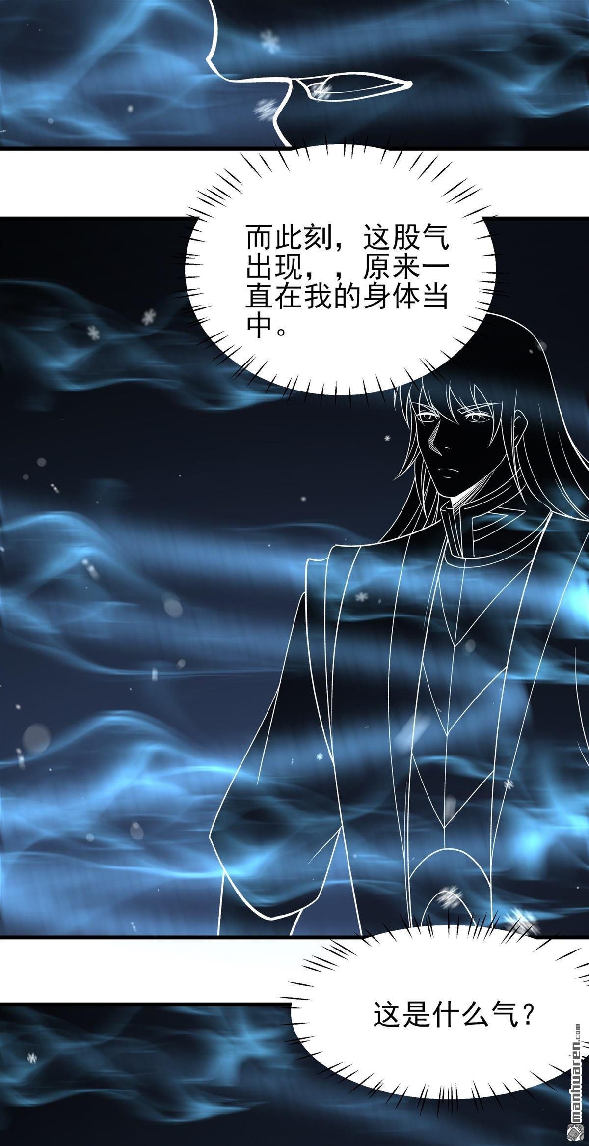 第1042回 玲珑圣仙气（2）