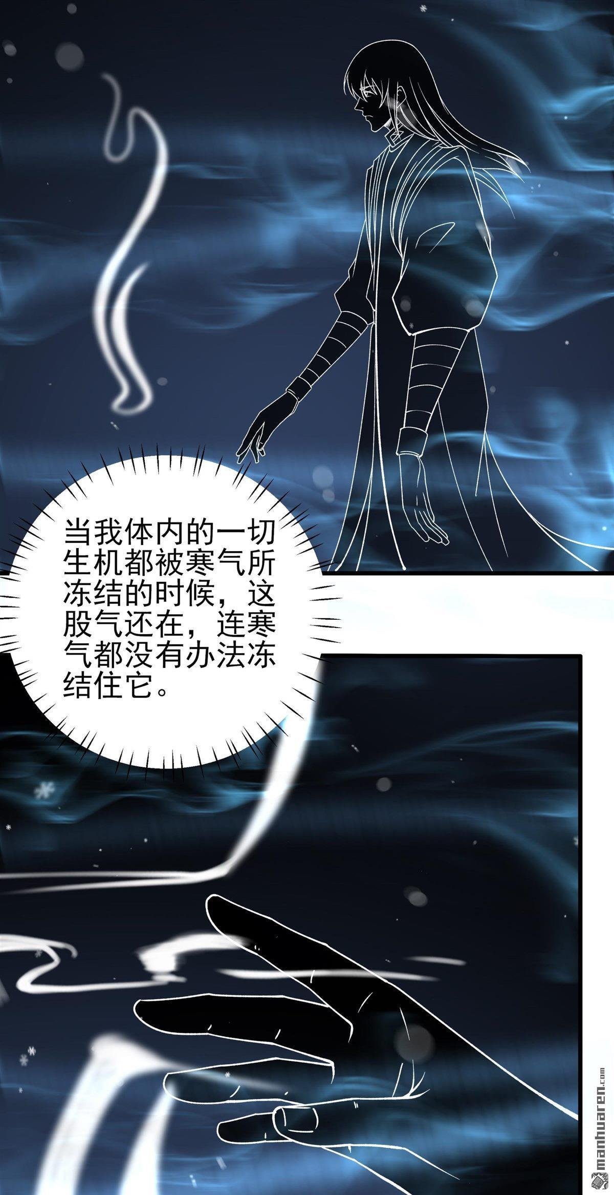 第1042回 玲珑圣仙气（2）