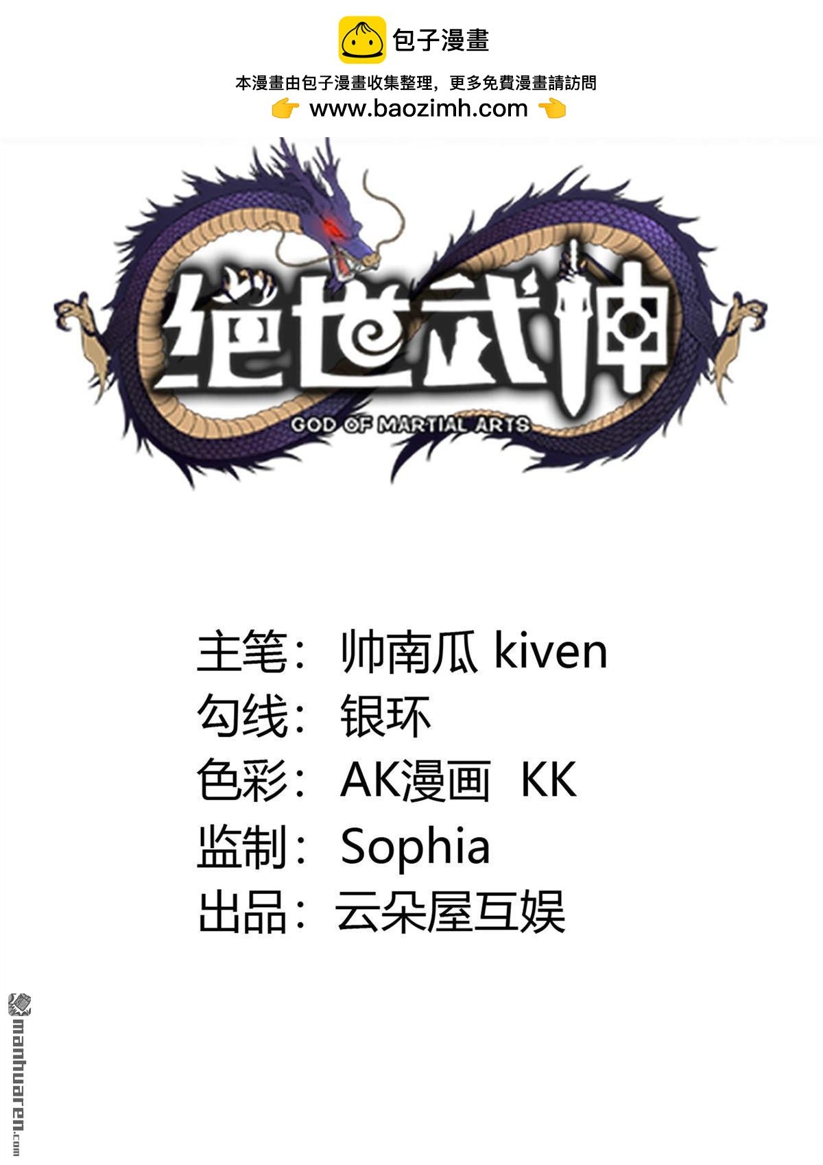 第1044回 空间的崩塌（1）