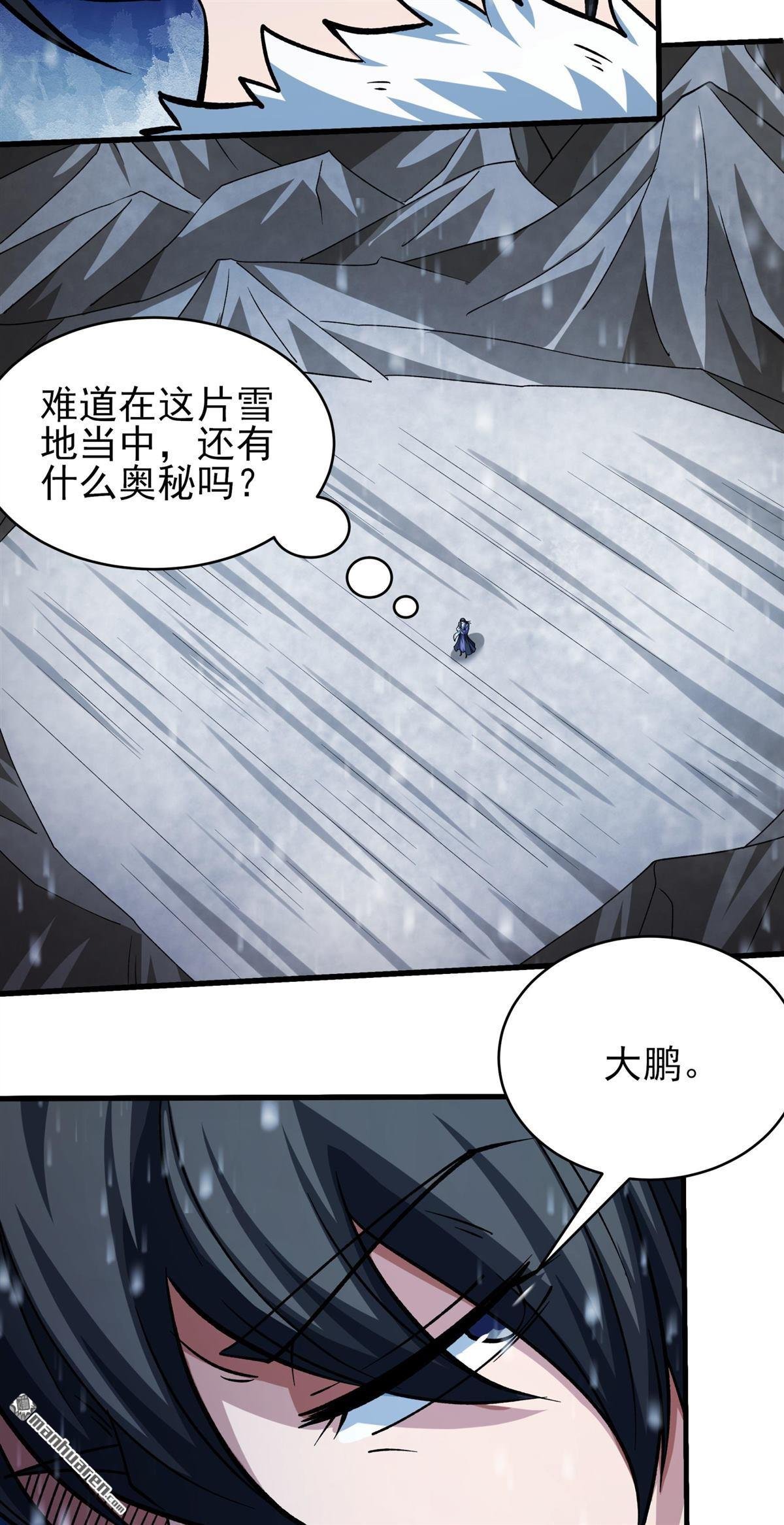 第1044回 空间的崩塌（1）