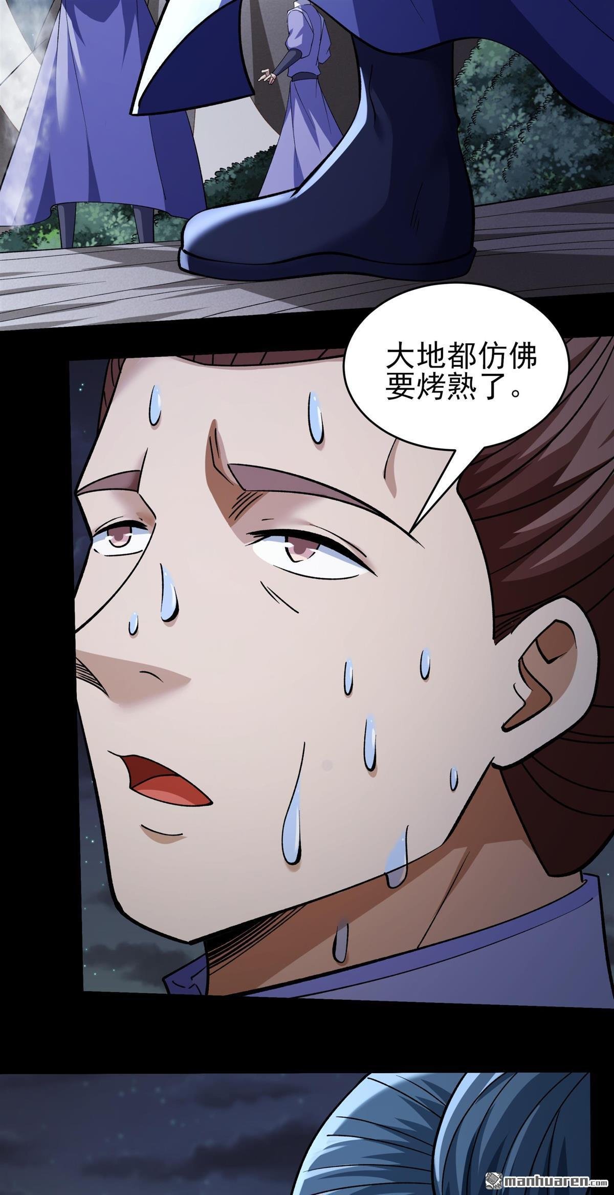 第1044回 空间的崩塌（1）