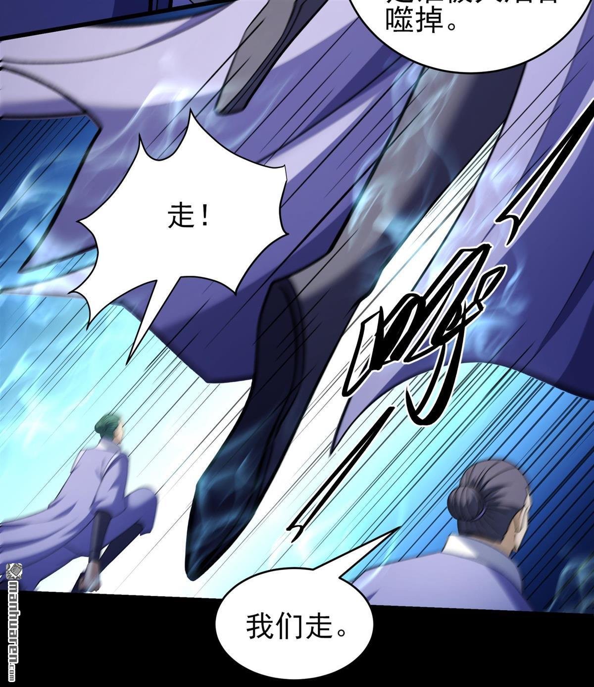 第1044回 空间的崩塌（1）