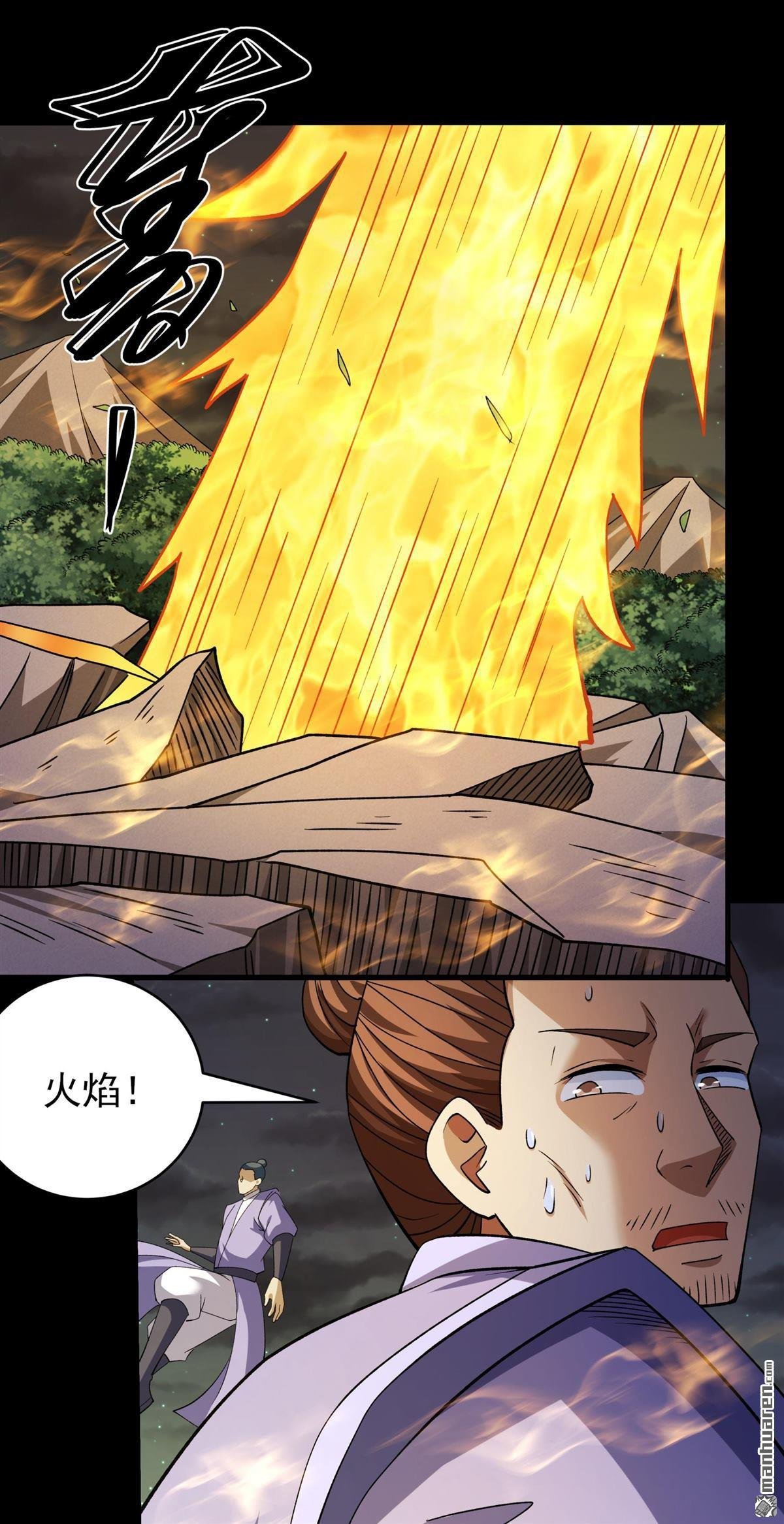 第1044回 空间的崩塌（1）