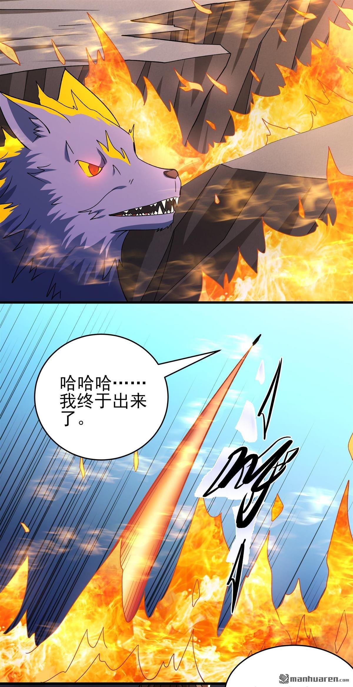 第1044回 空间的崩塌（1）
