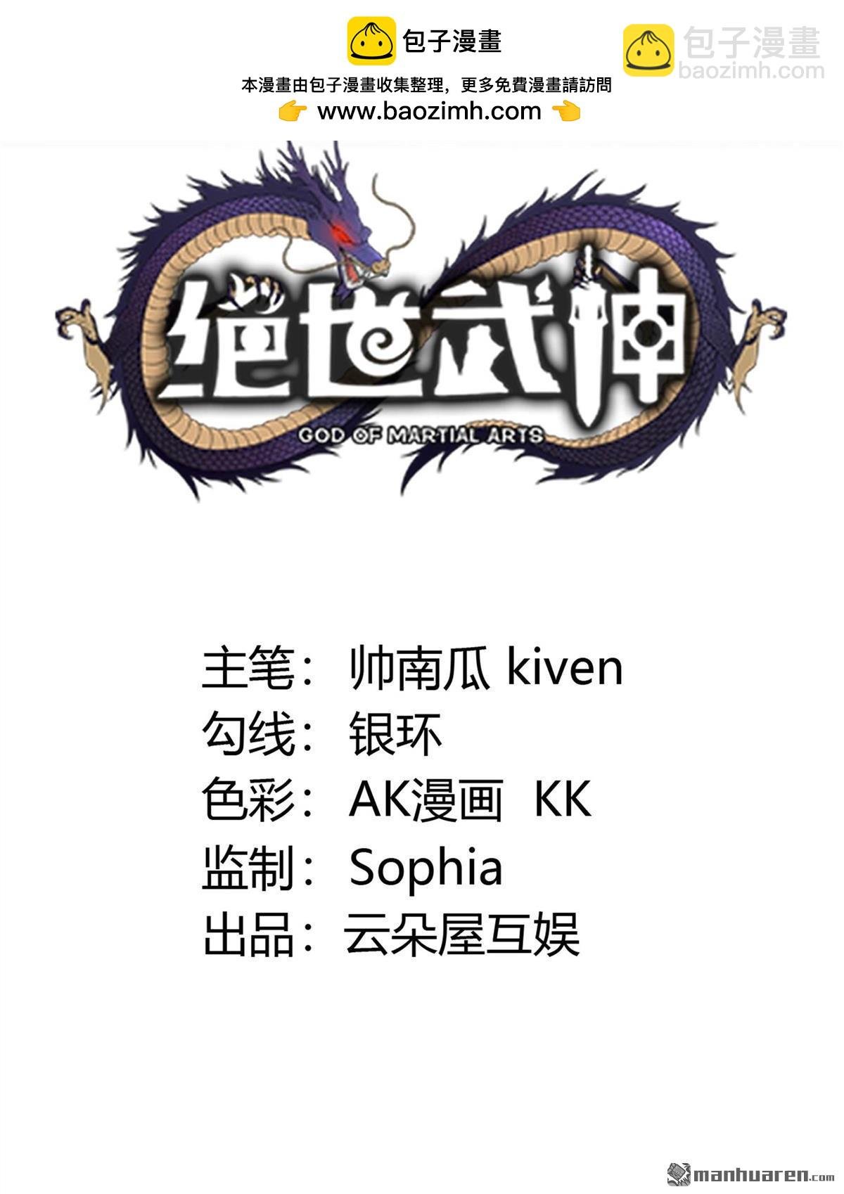 第1045回 空间的崩塌（2）
