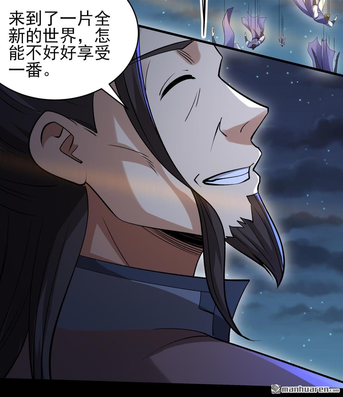 第1045回 空间的崩塌（2）