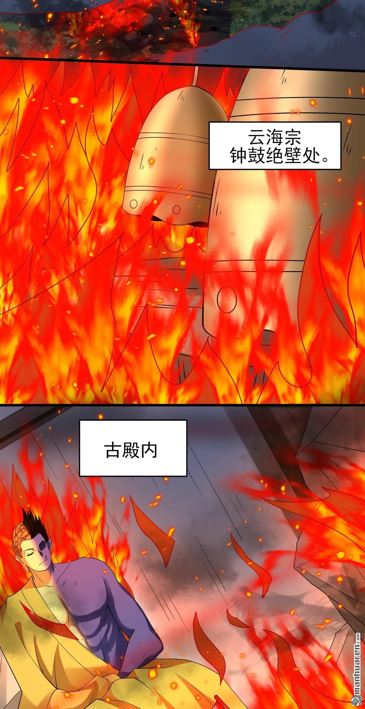 第1045回 空间的崩塌（2）