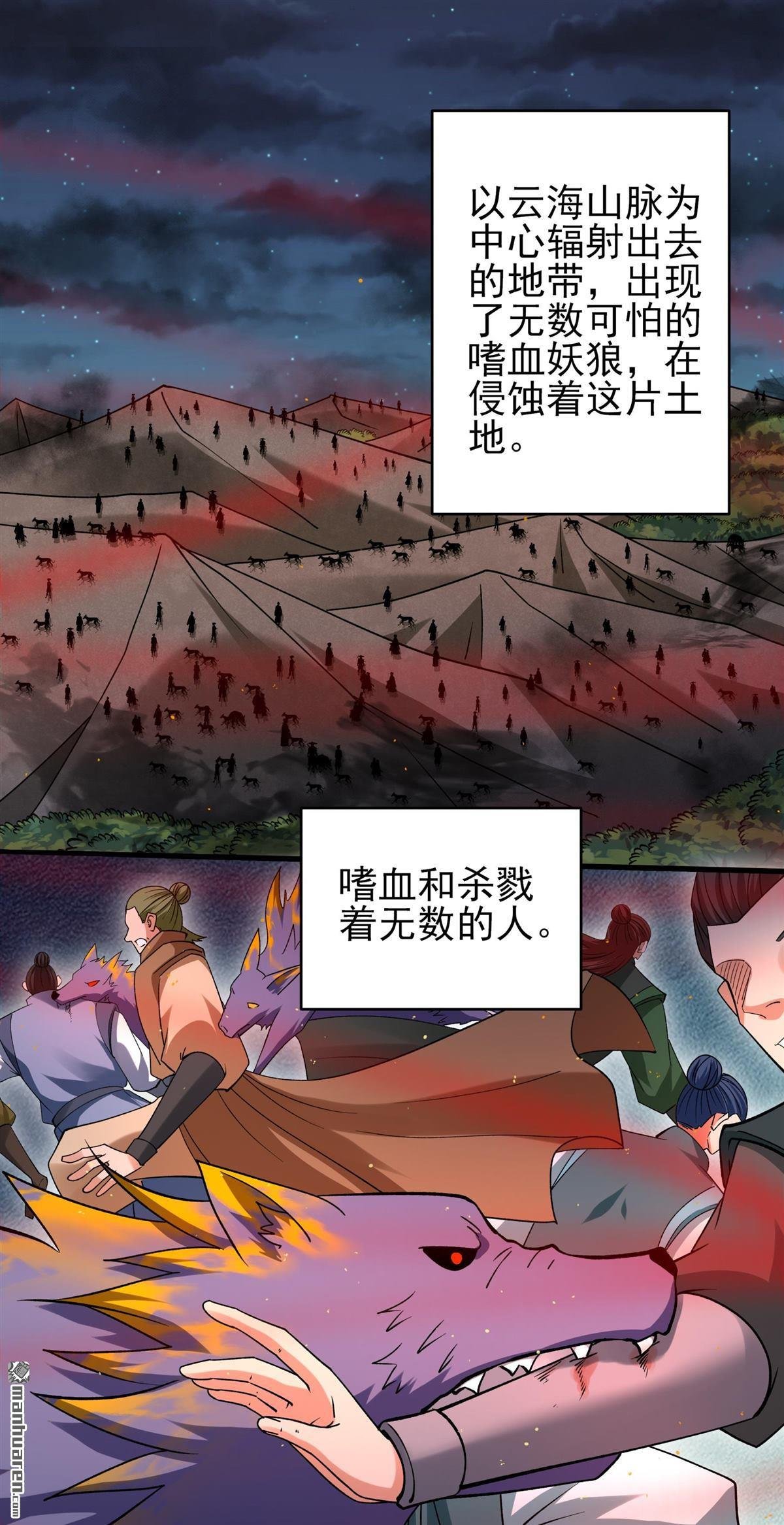 第1045回 空间的崩塌（2）