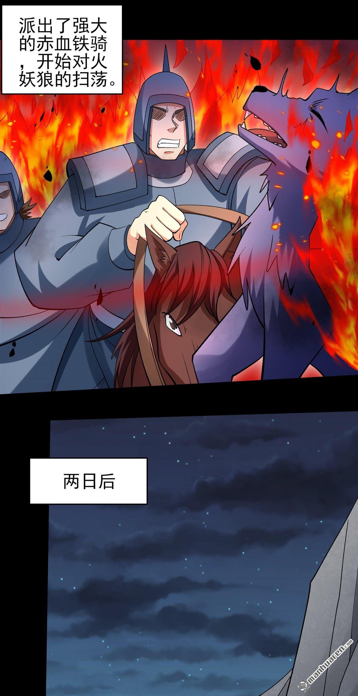 第1045回 空间的崩塌（2）