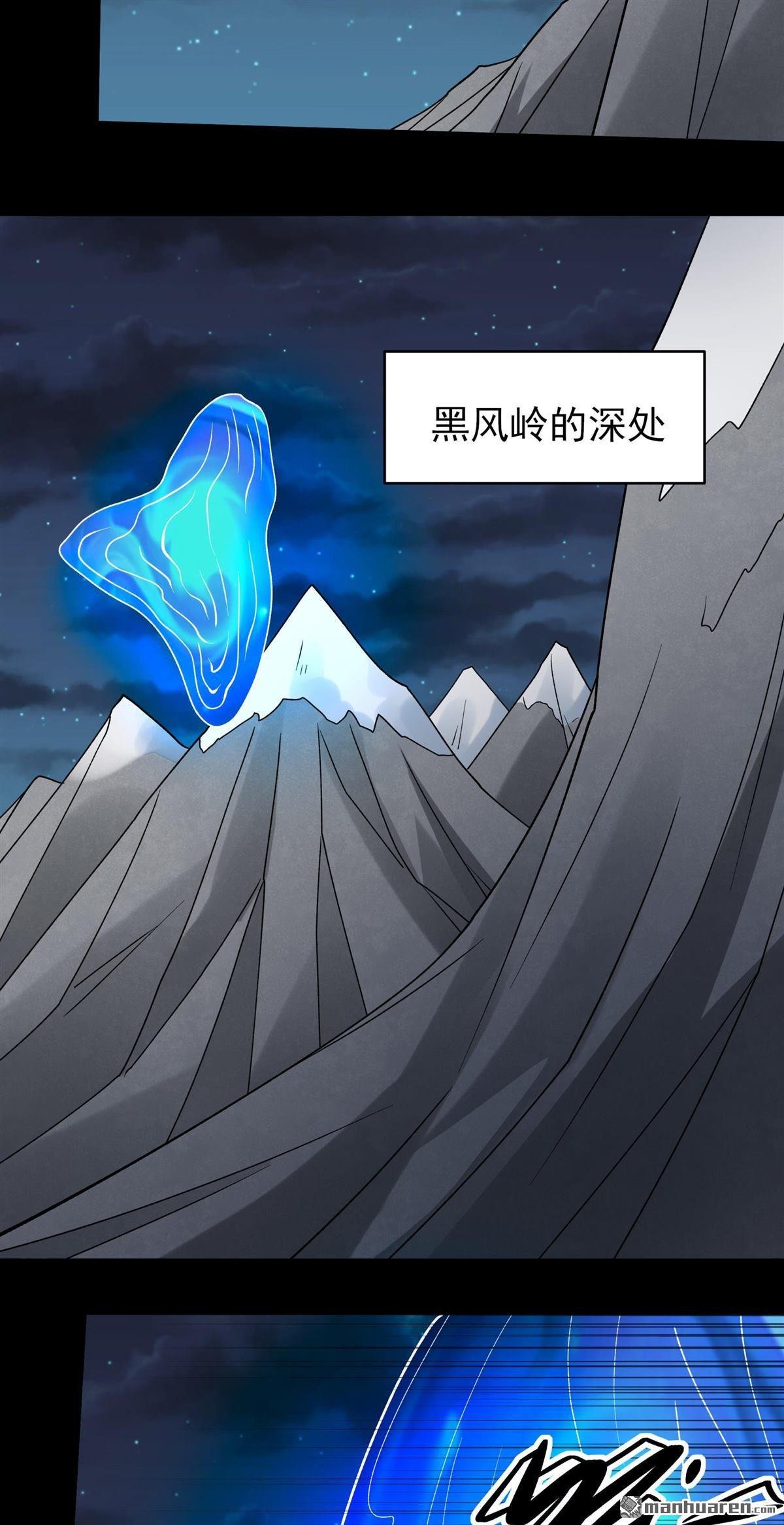第1045回 空间的崩塌（2）