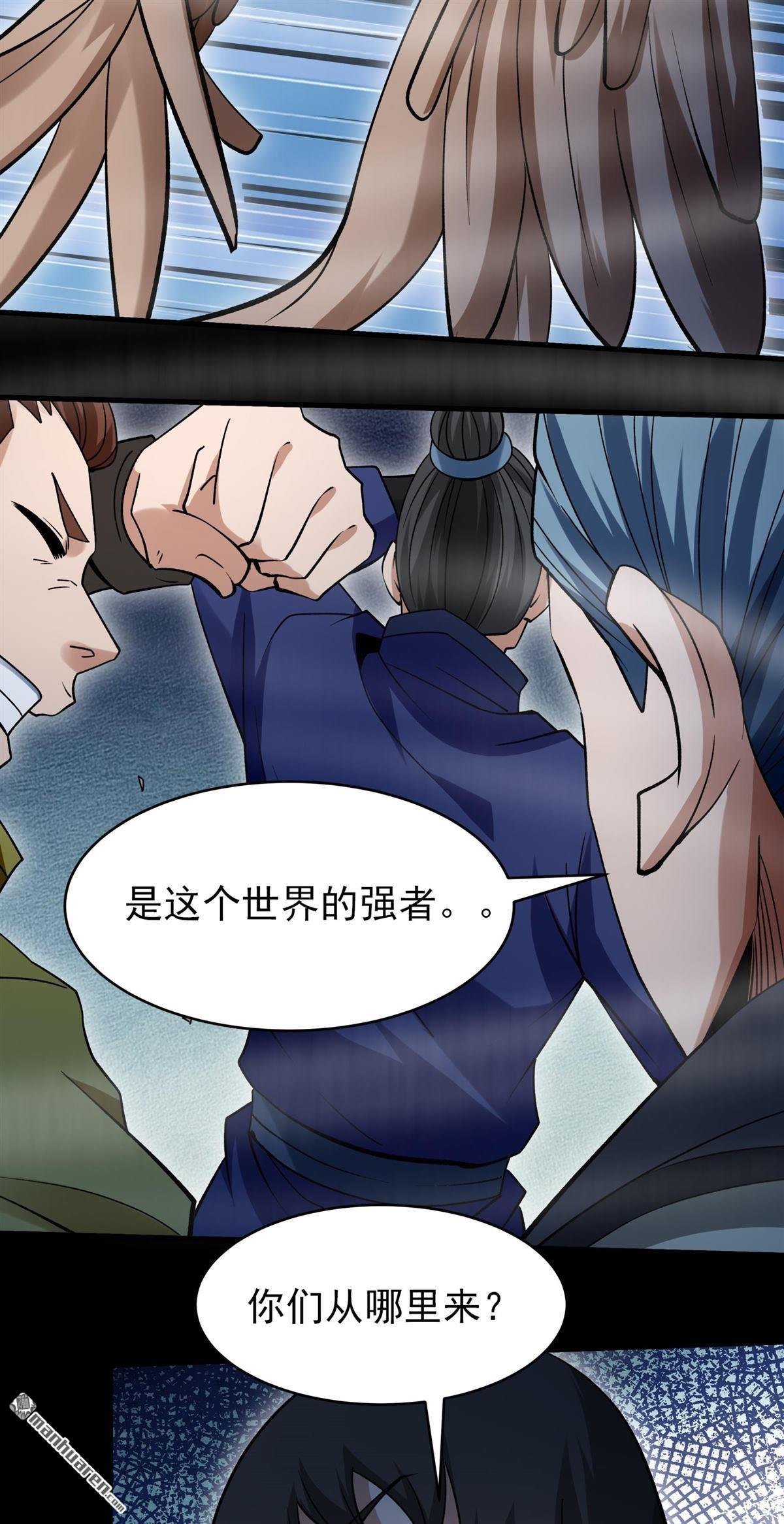 第1045回 空间的崩塌（2）