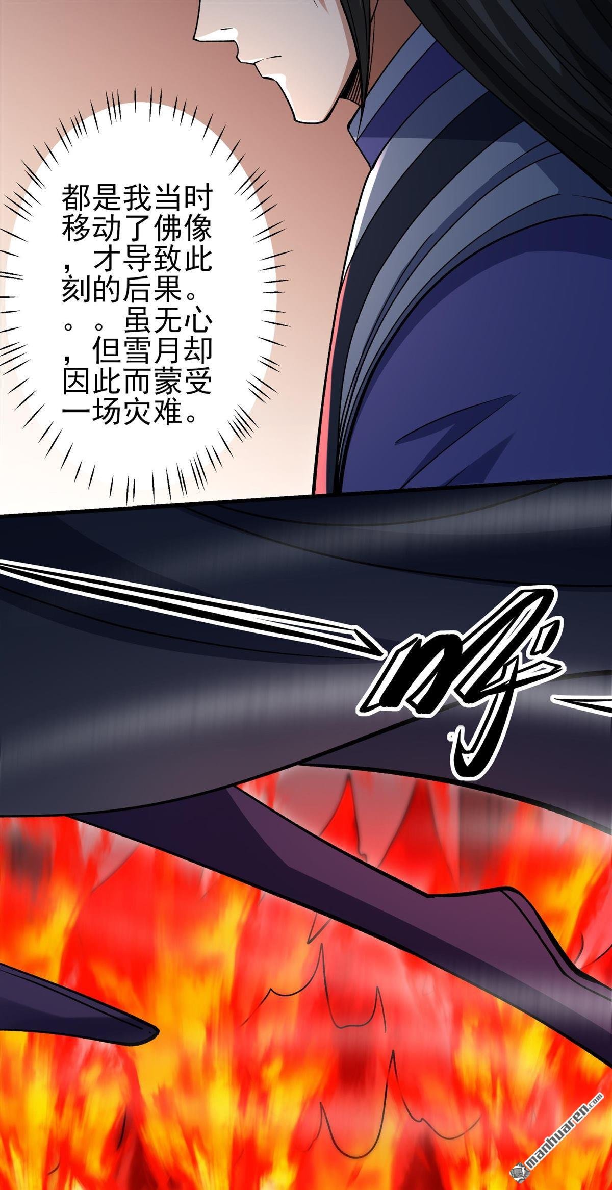 第1046回 空间的崩塌（3）