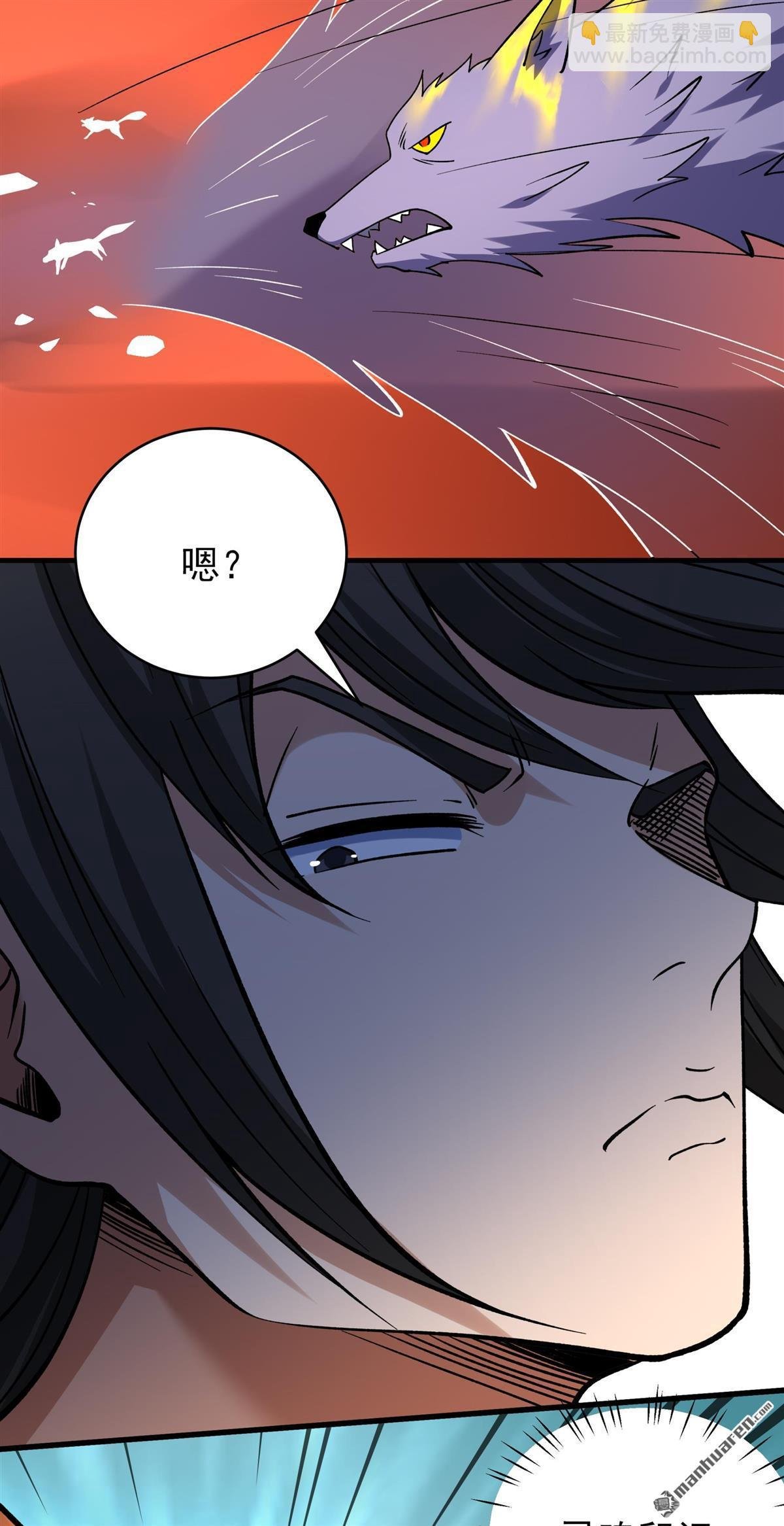 第1046回 空间的崩塌（3）
